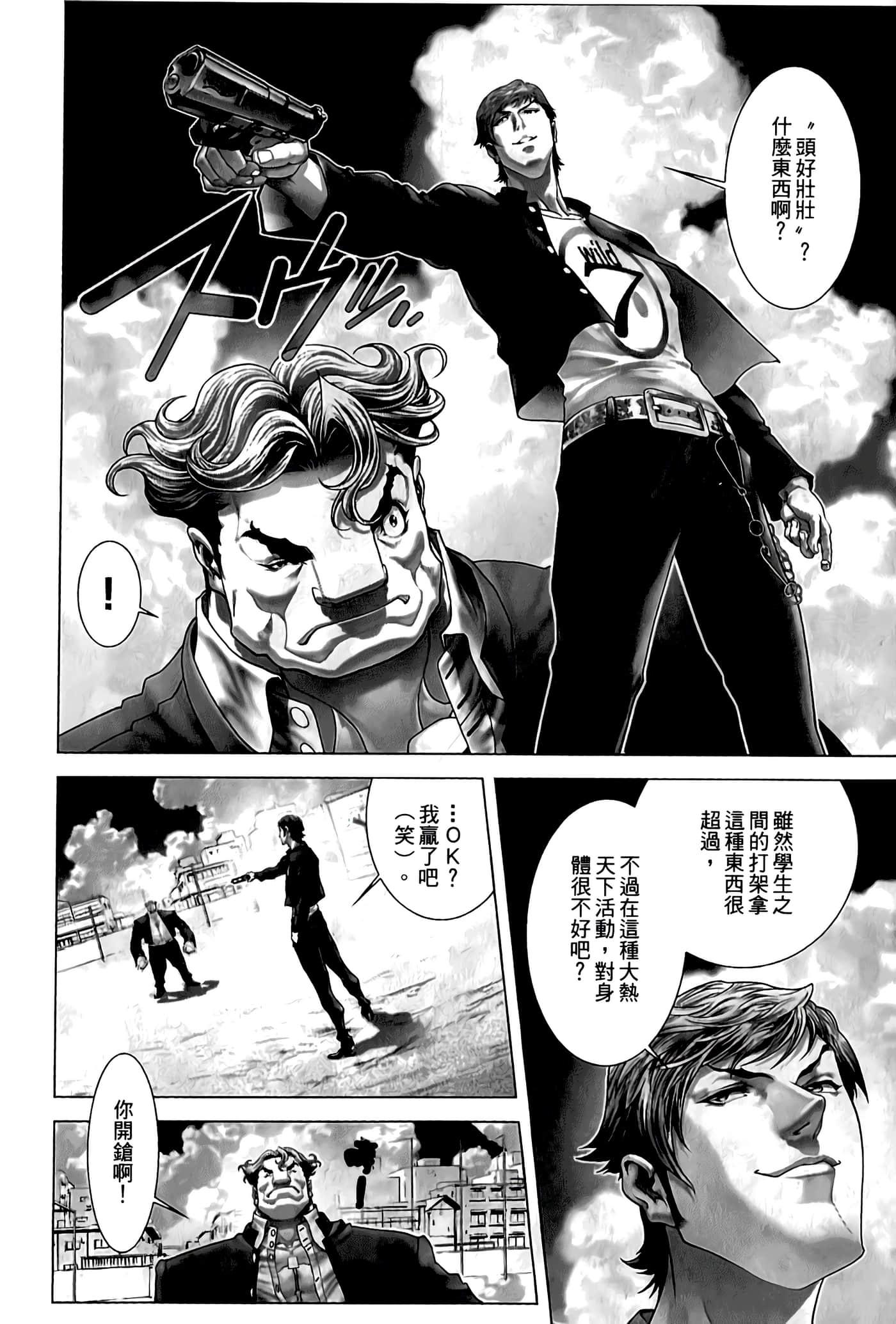 Page 180