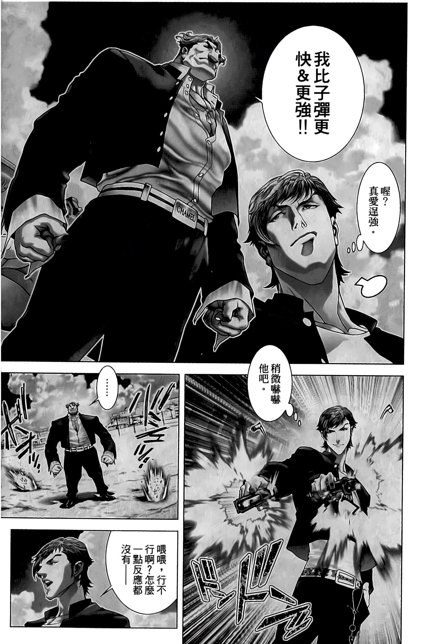 Page 181