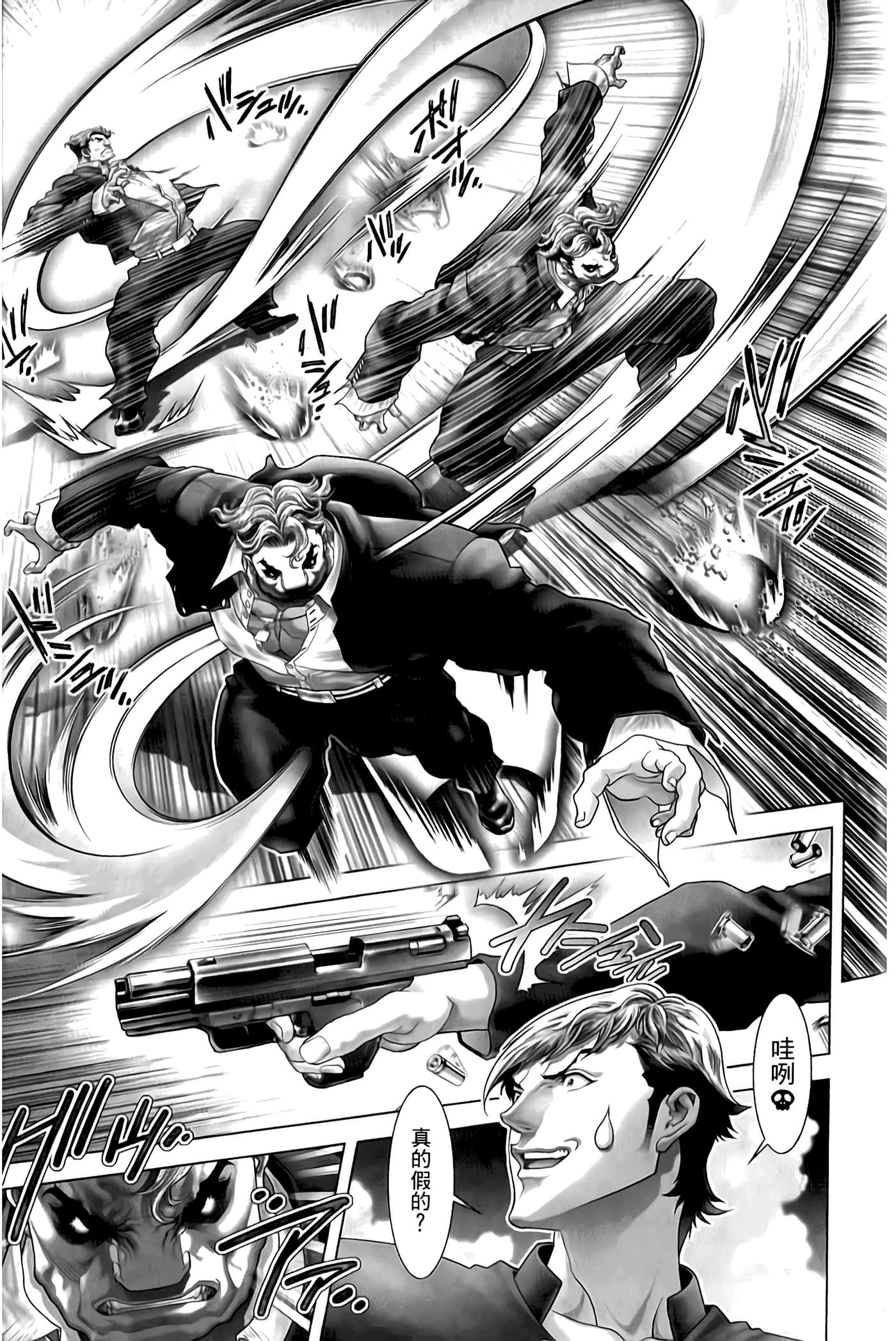 Page 183