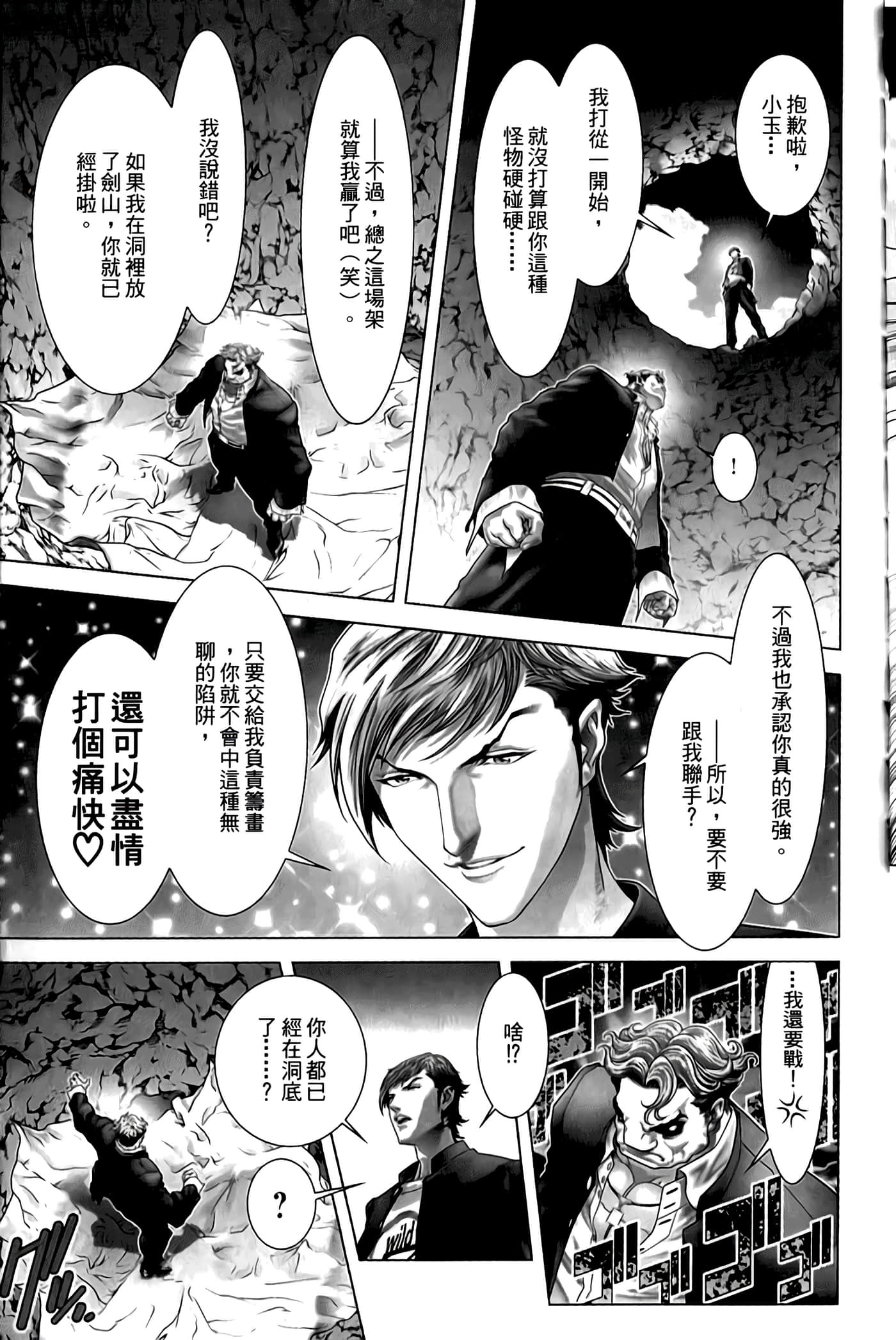 Page 185