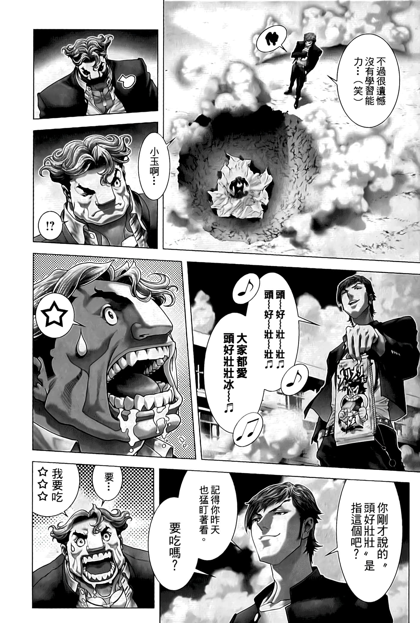 Page 188