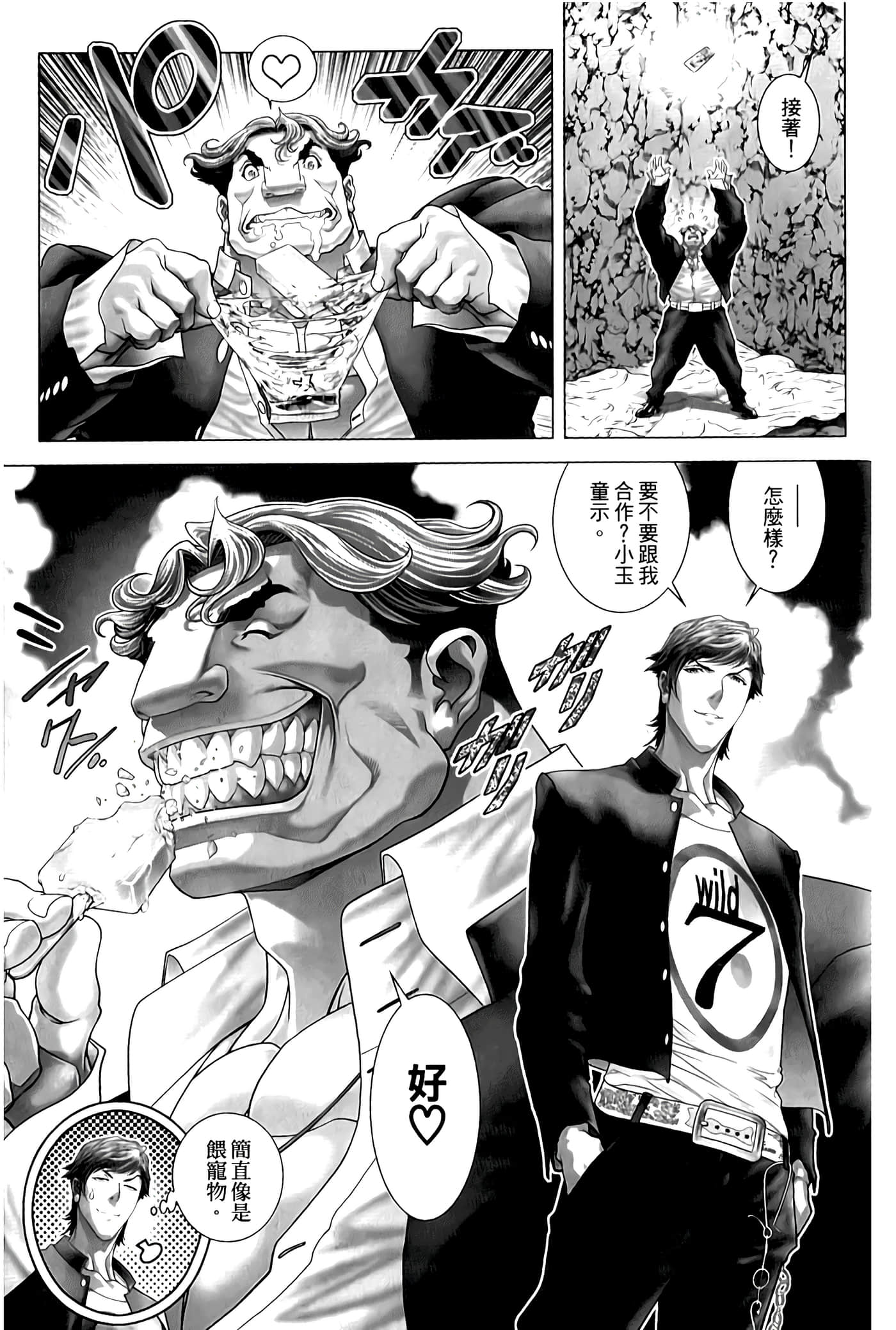 Page 189