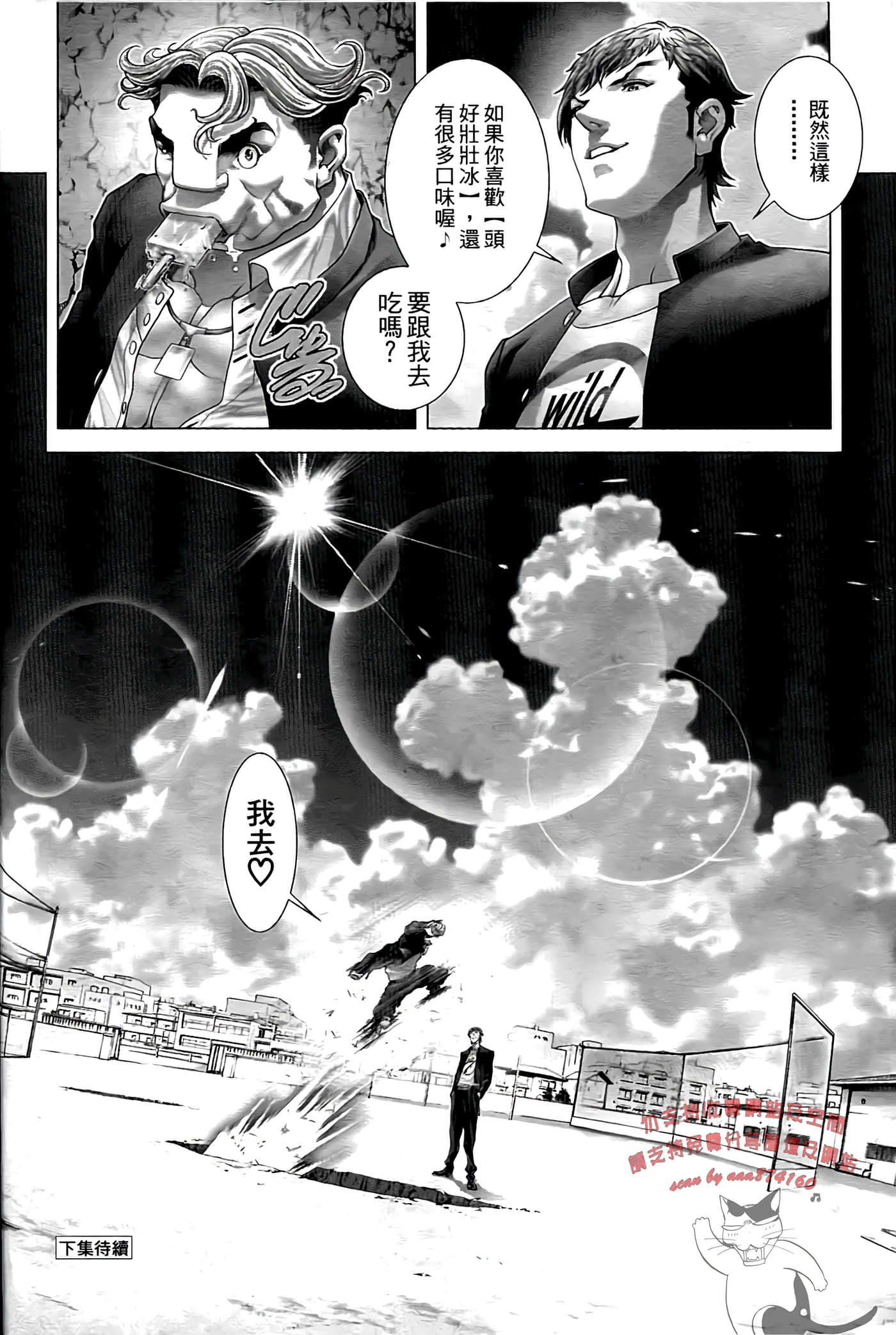 Page 190
