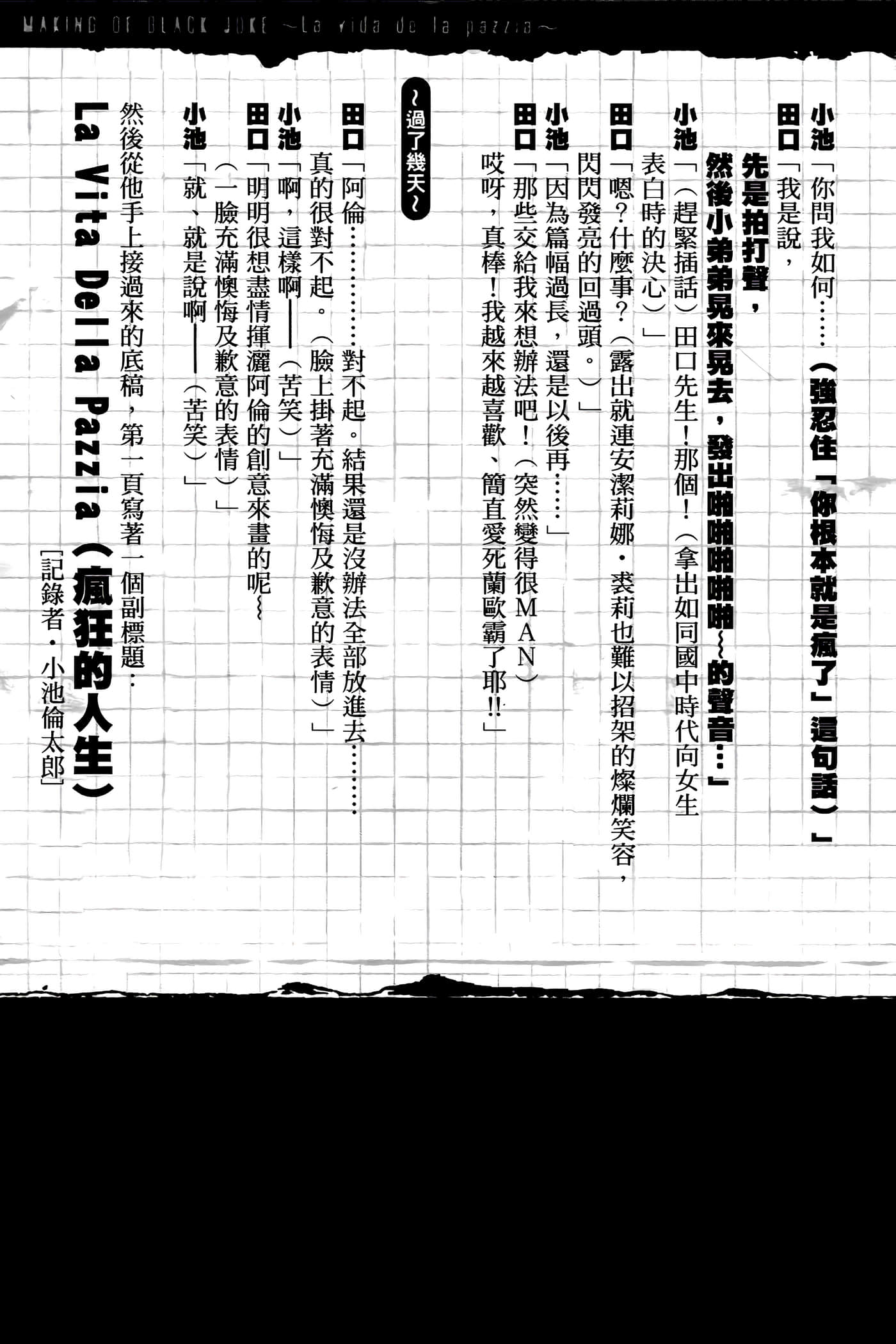 Page 195