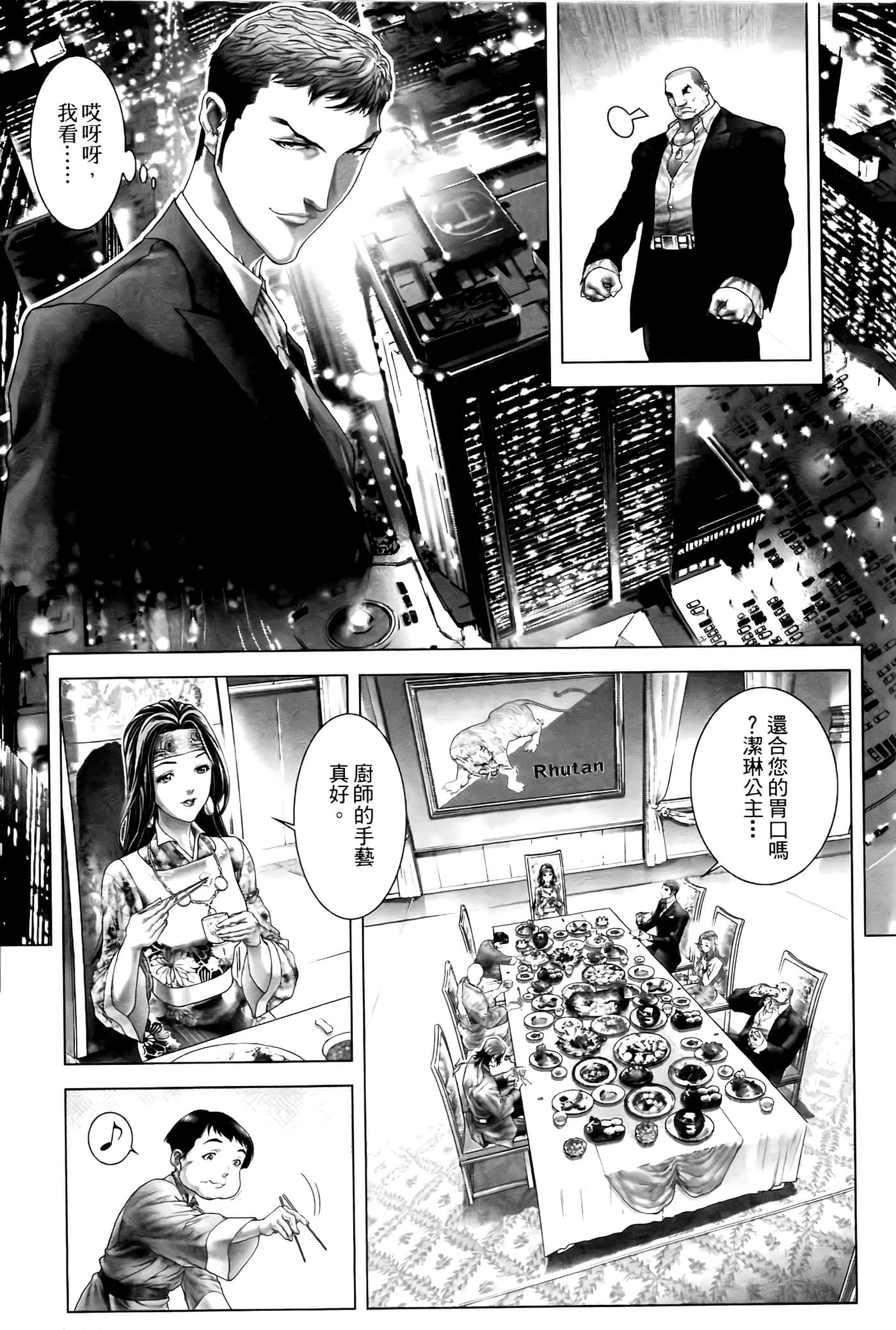 Page 33