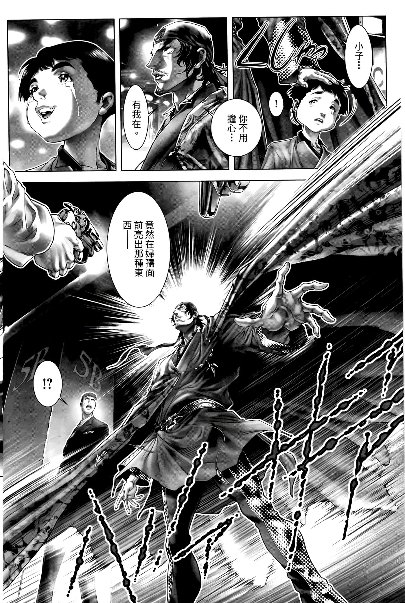 Page 40