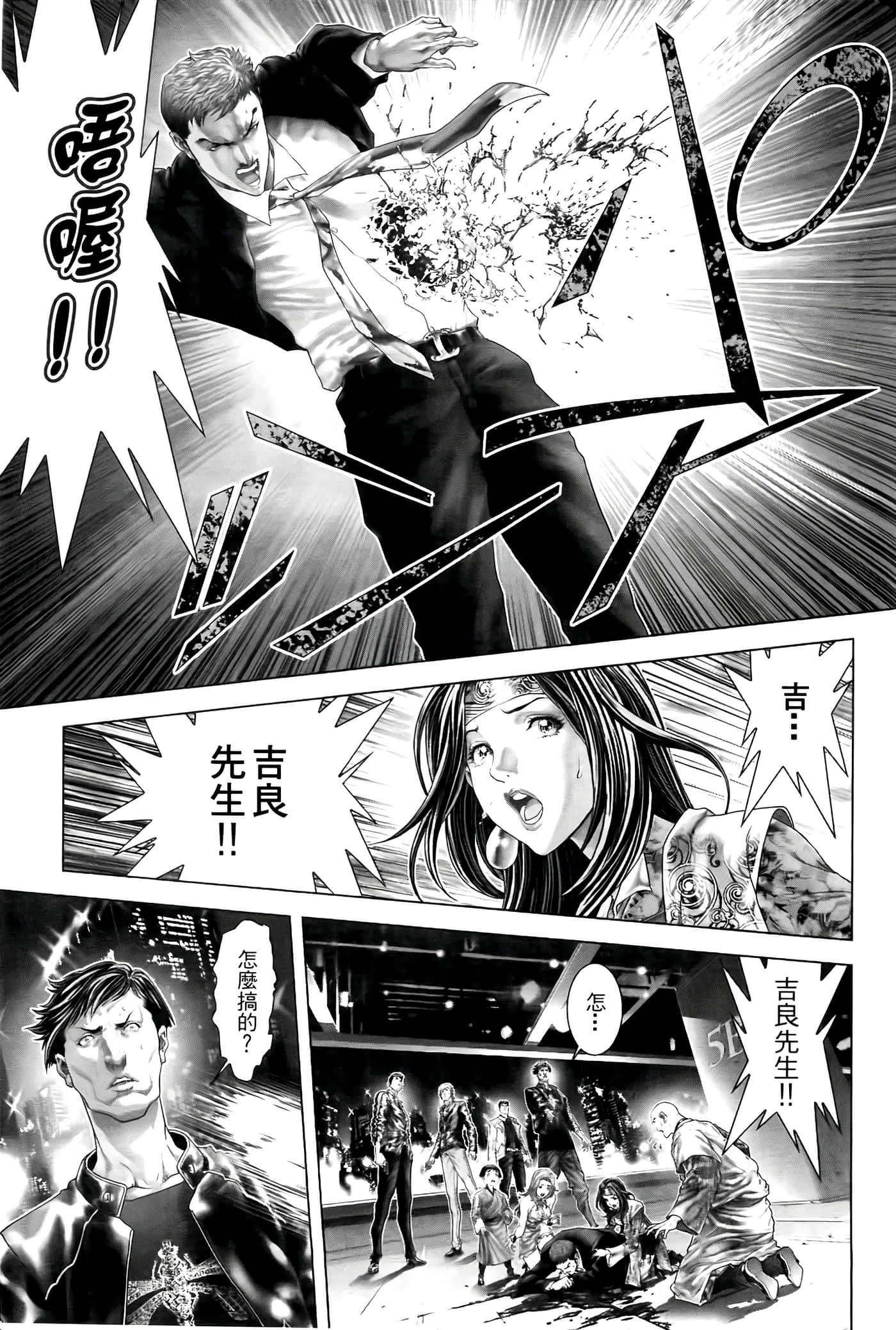 Page 43