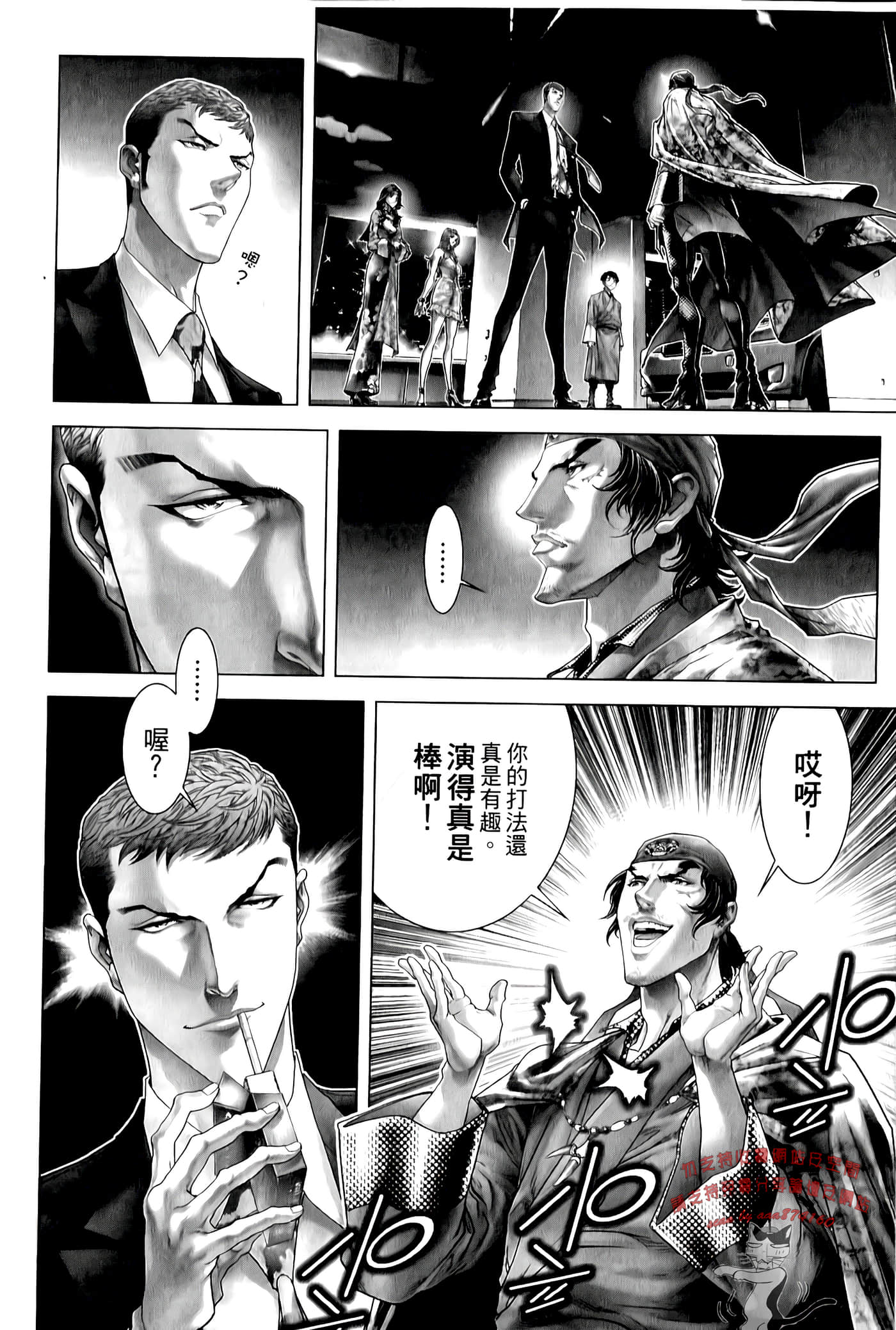 Page 48