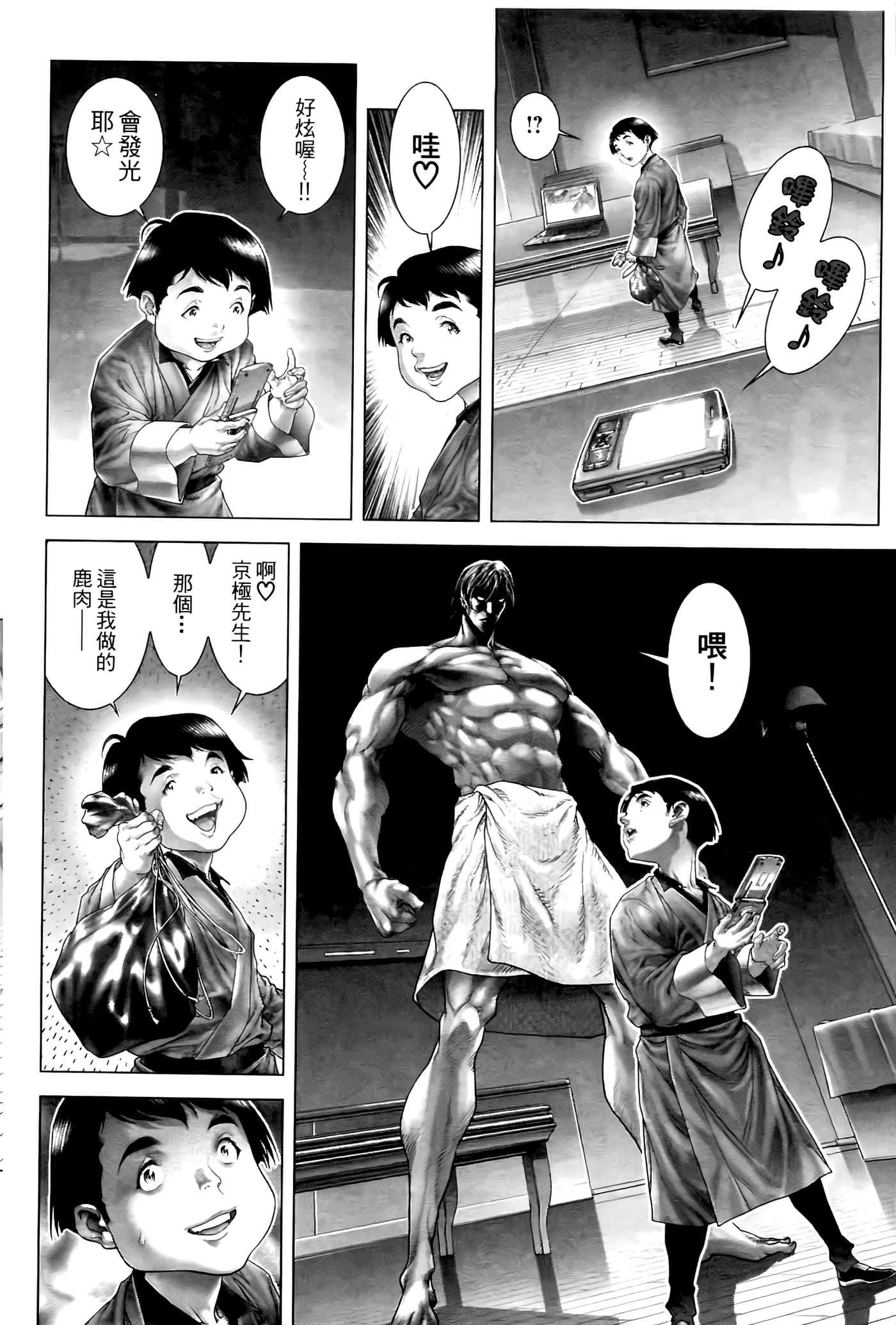 Page 52