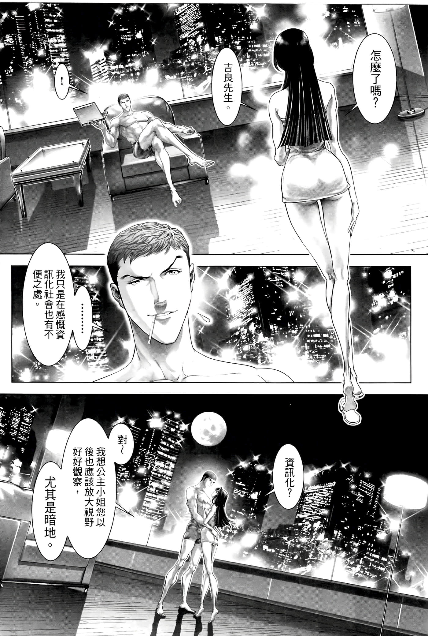 Page 55