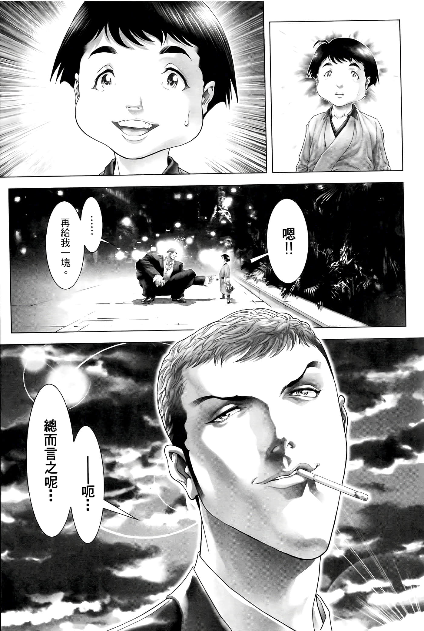 Page 63