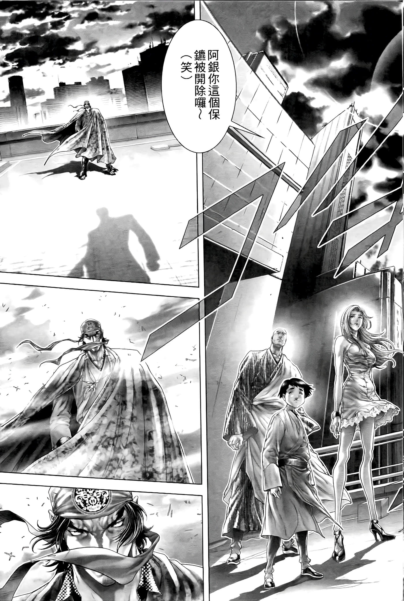 Page 65