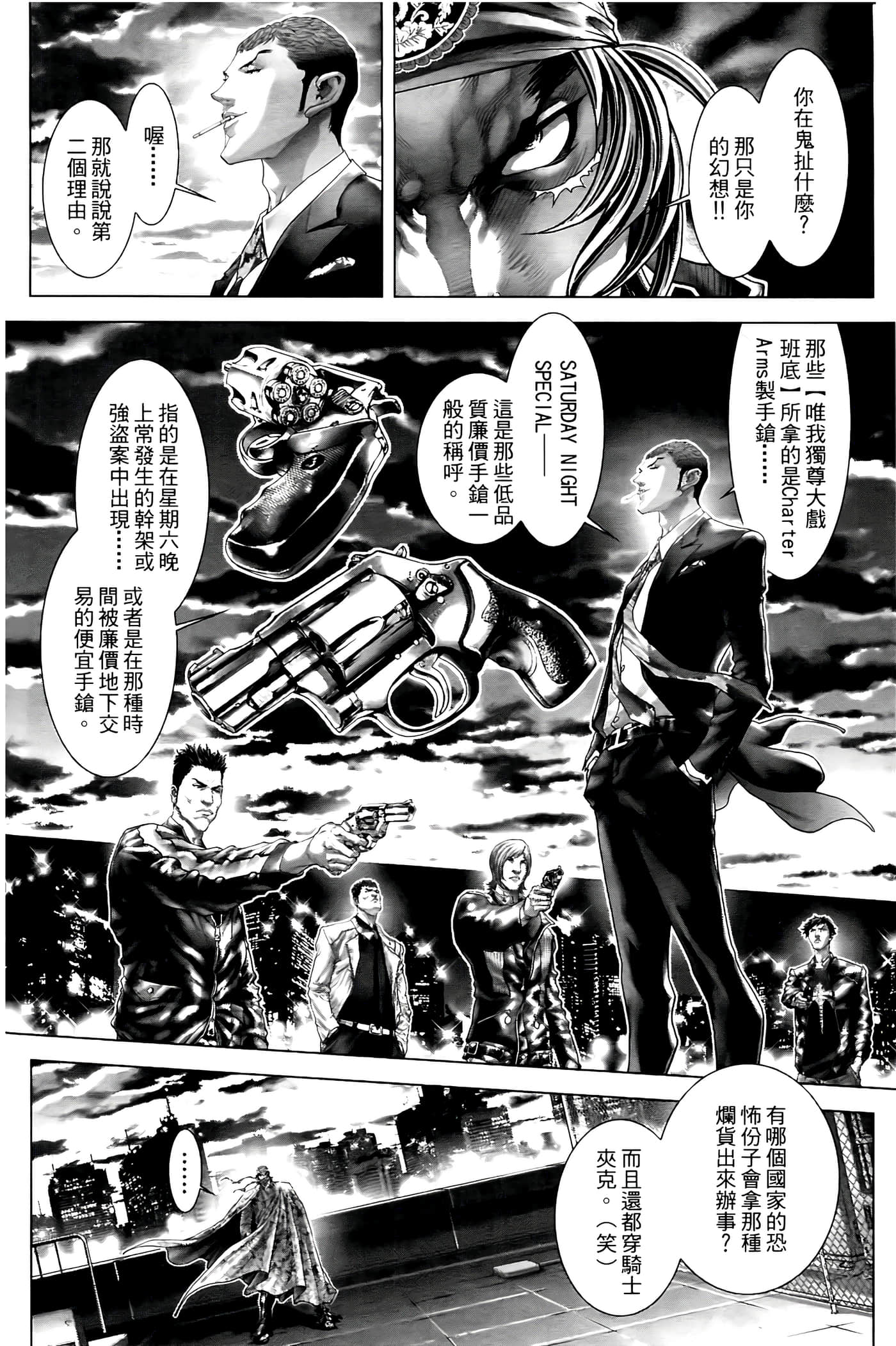 Page 70