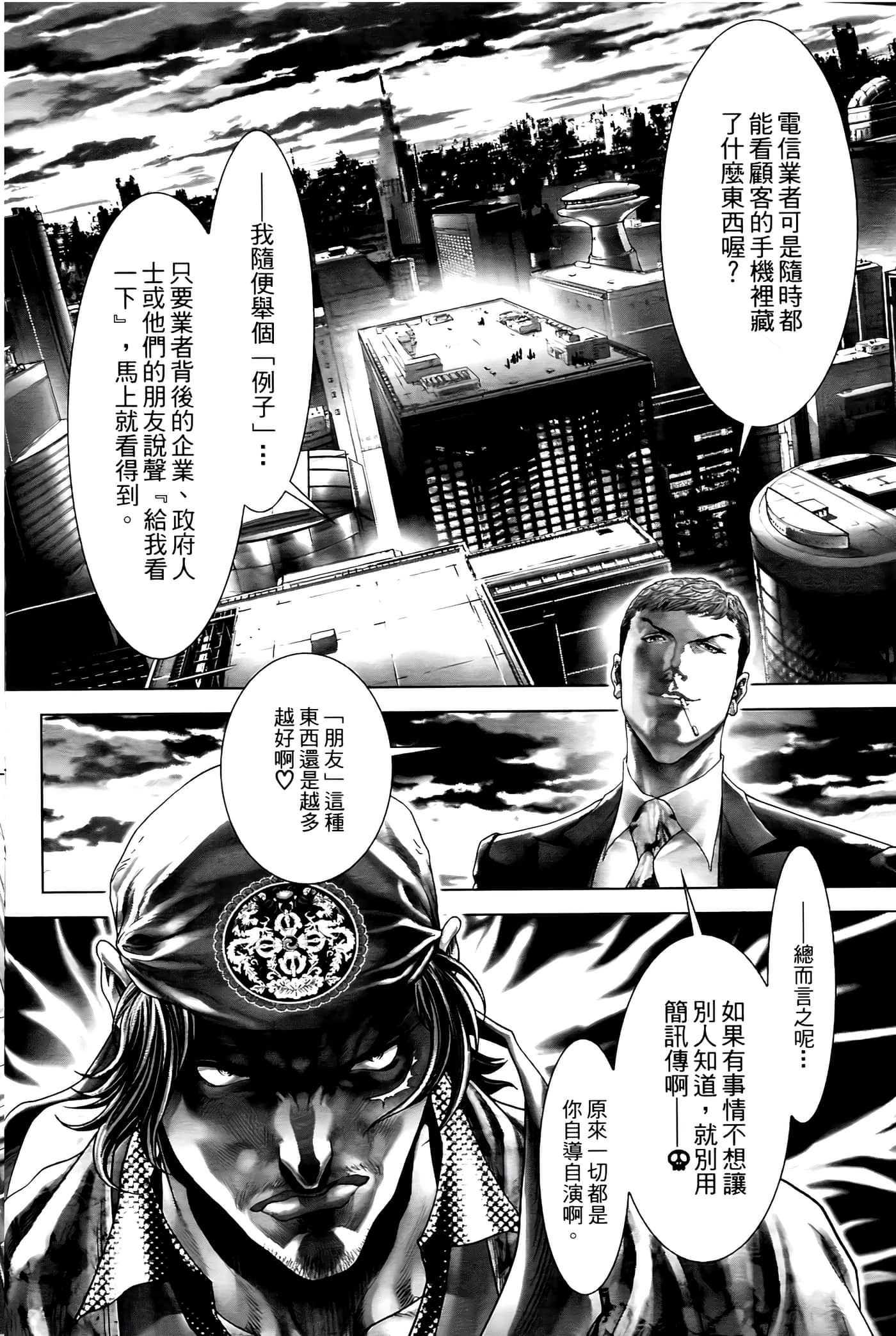 Page 72