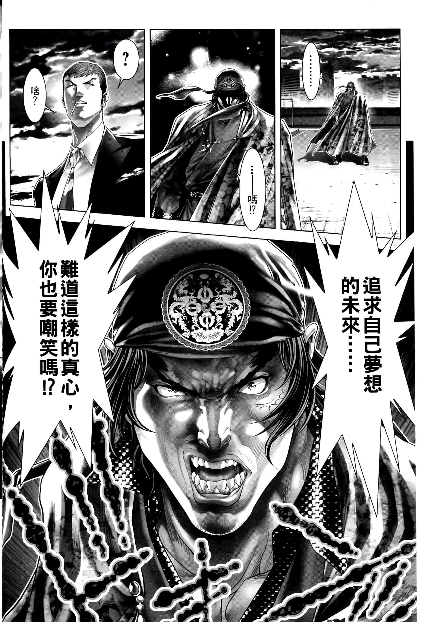 Page 74