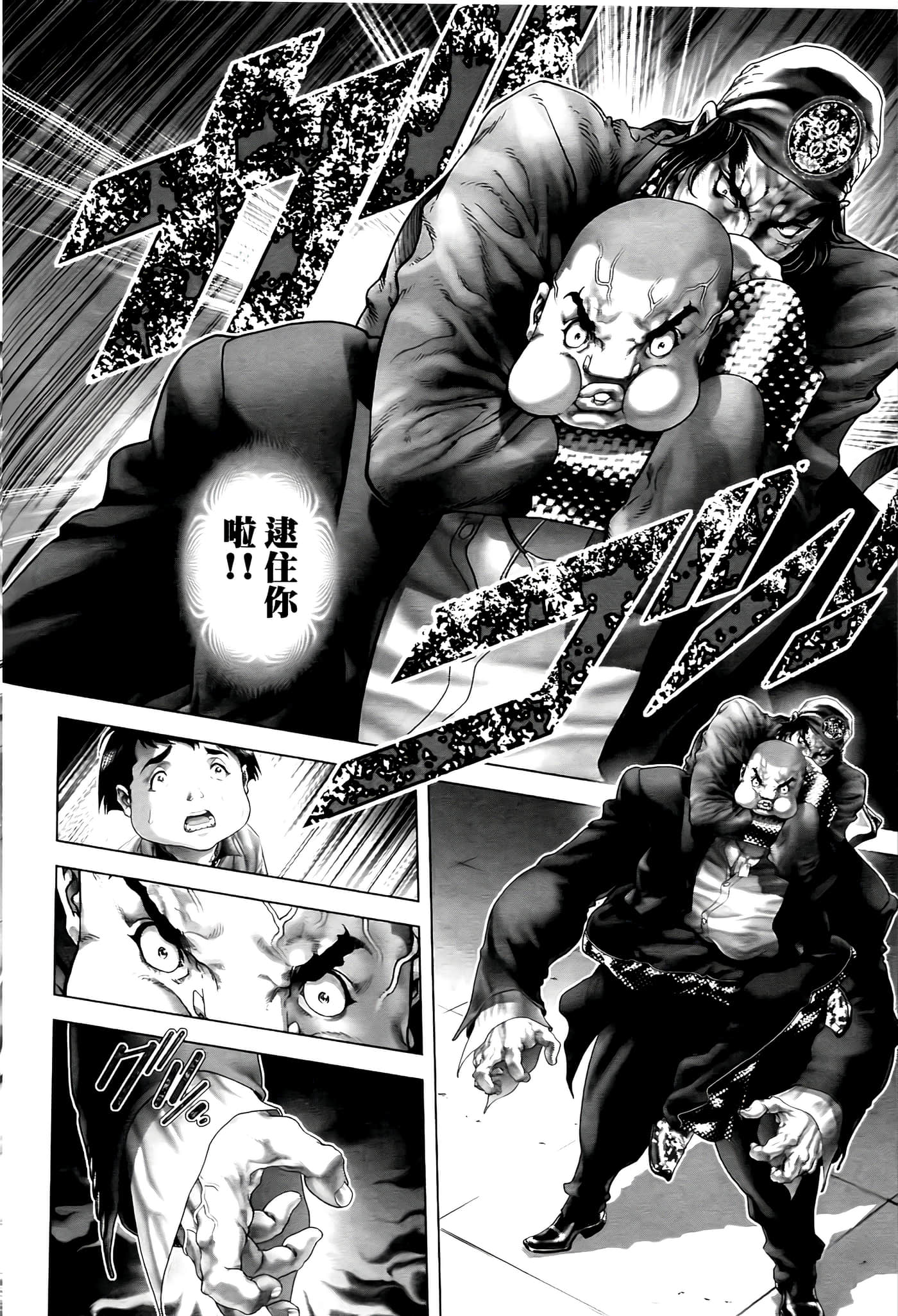 Page 82