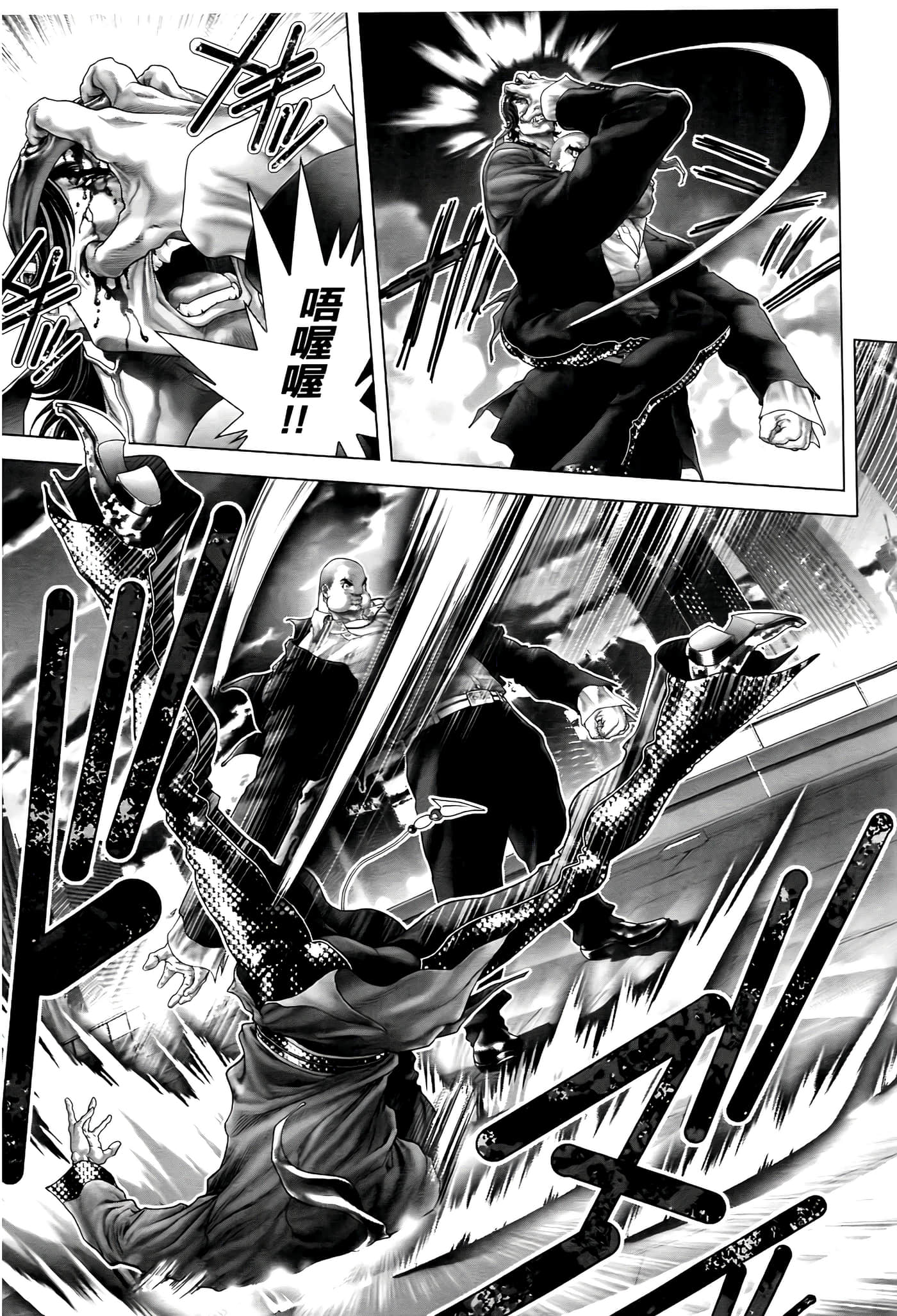 Page 83