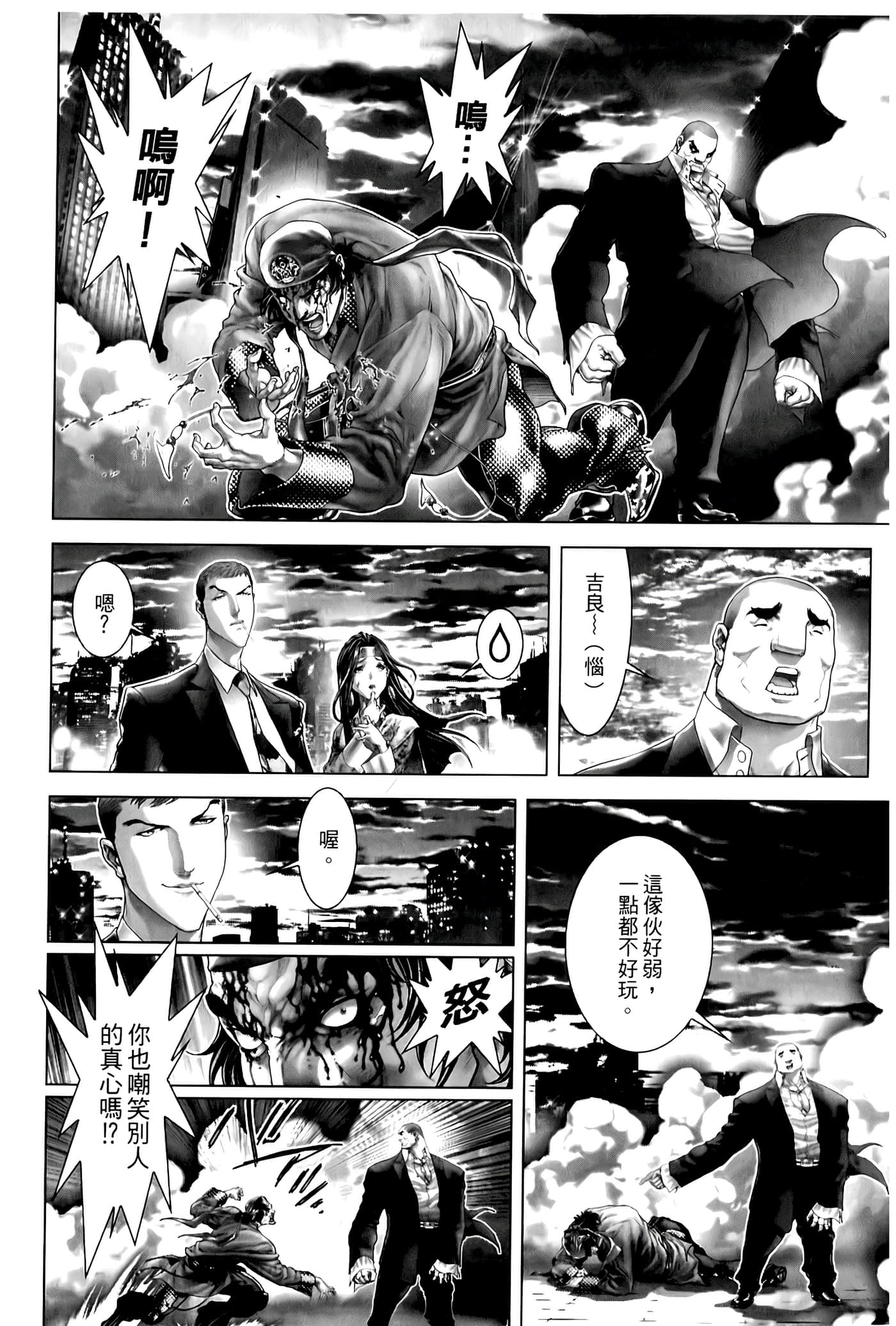 Page 84