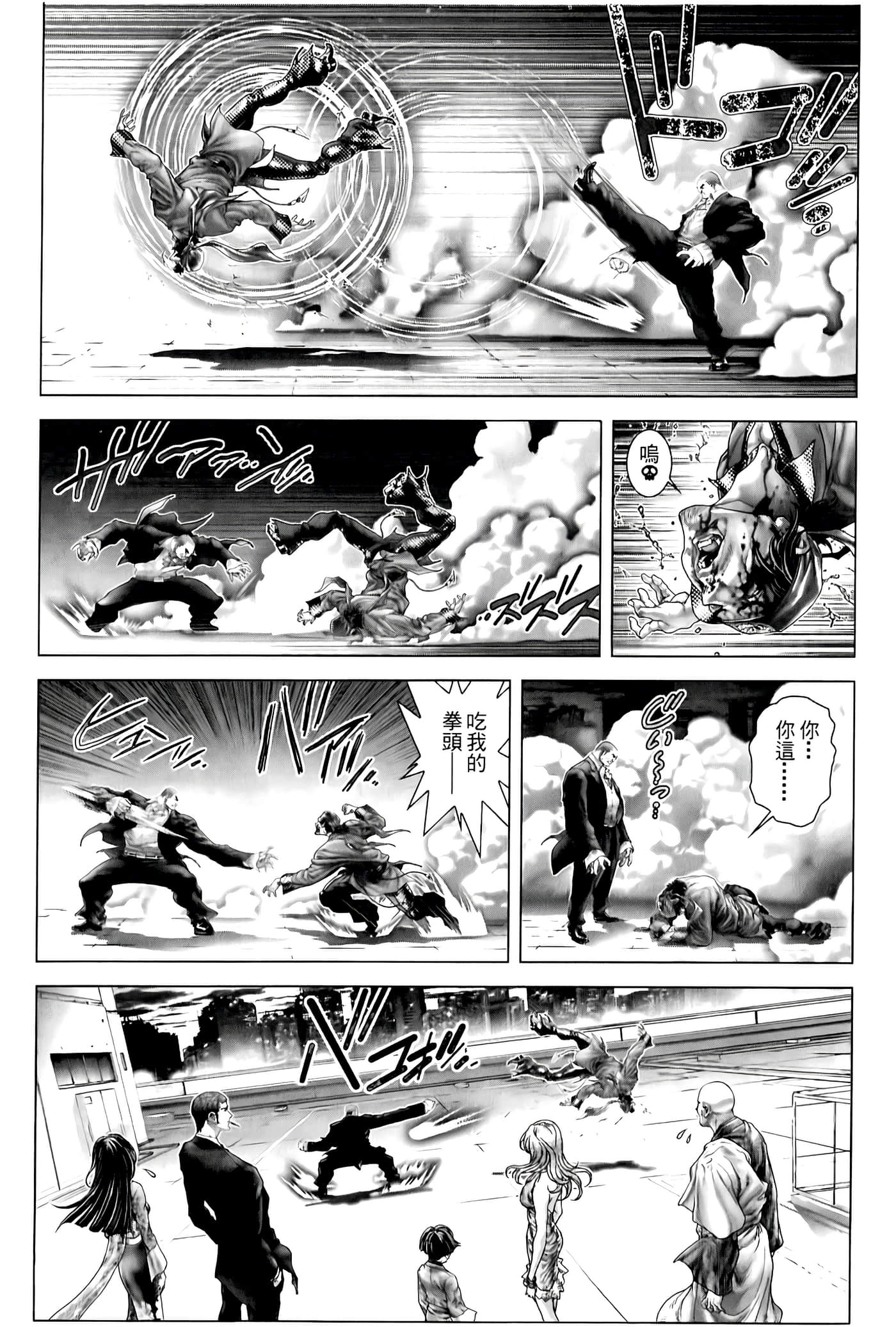 Page 85