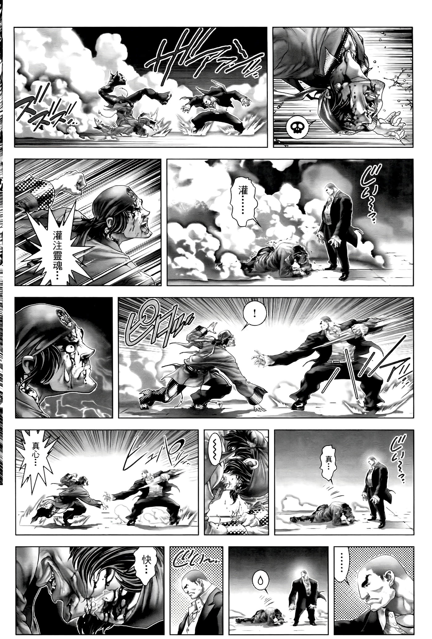 Page 86