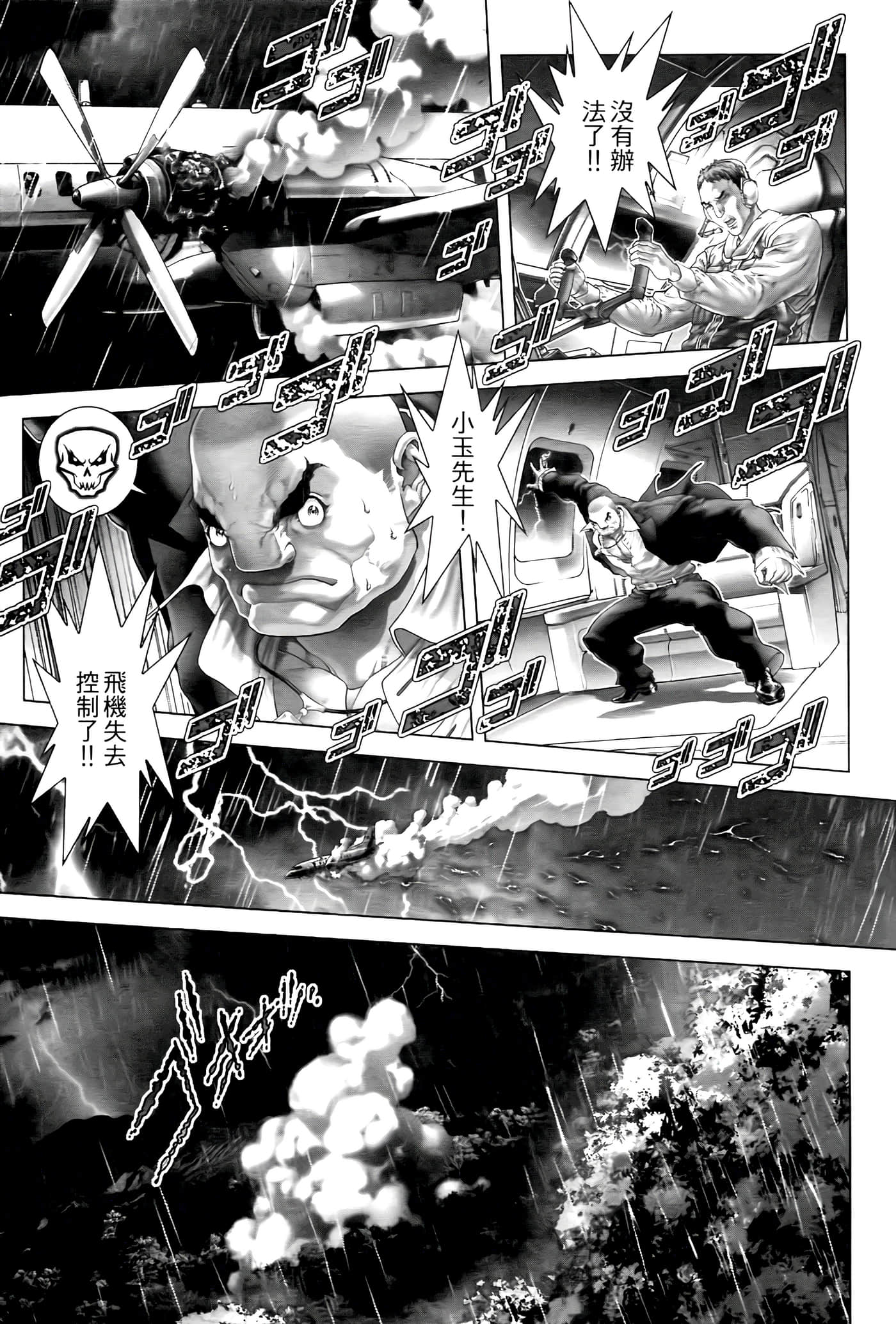 Page 89