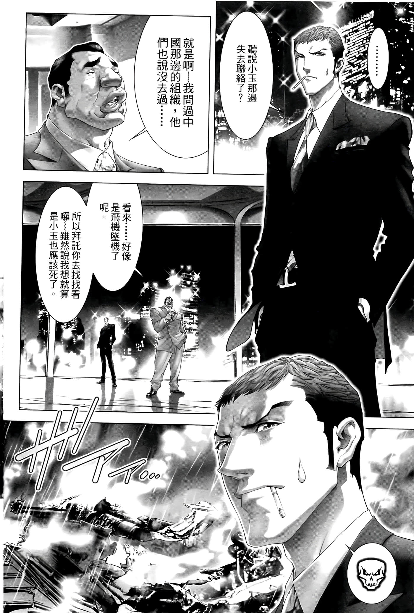 Page 96