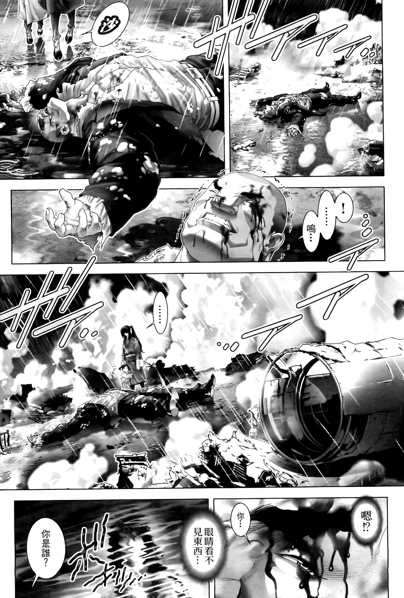 Page 97