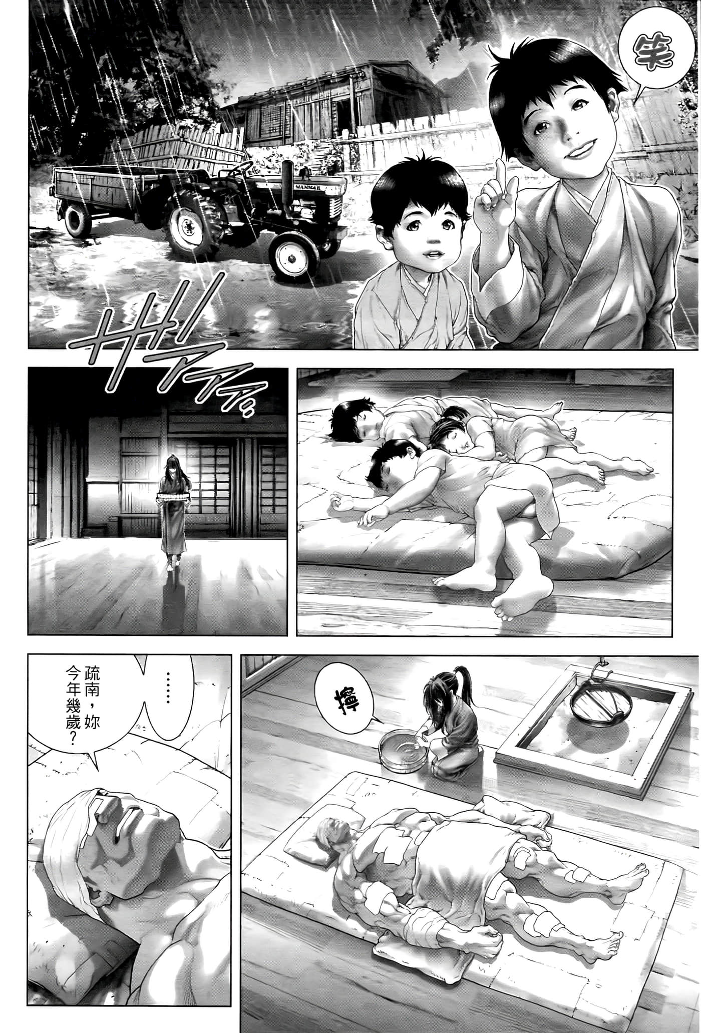 Page 100