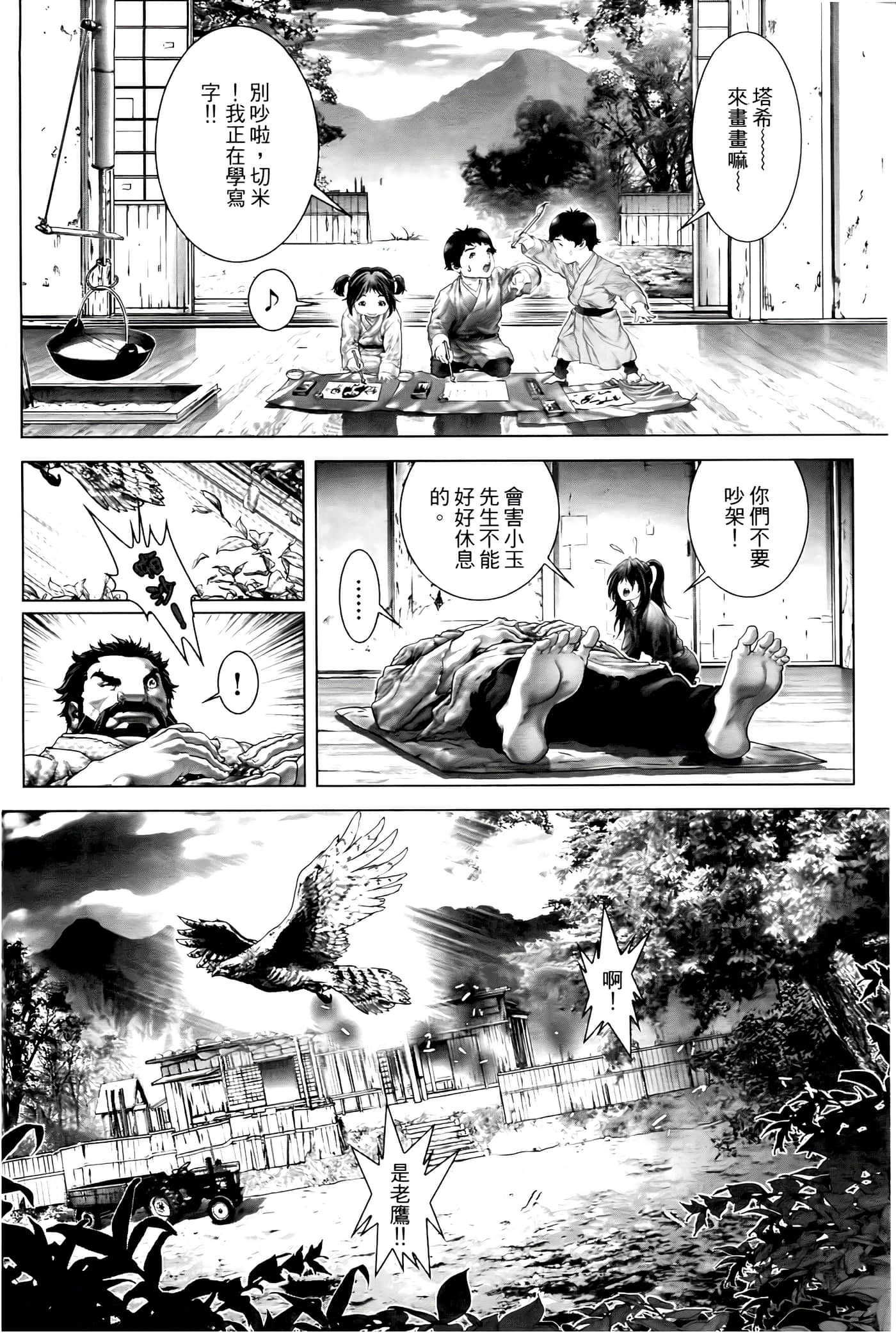 Page 102