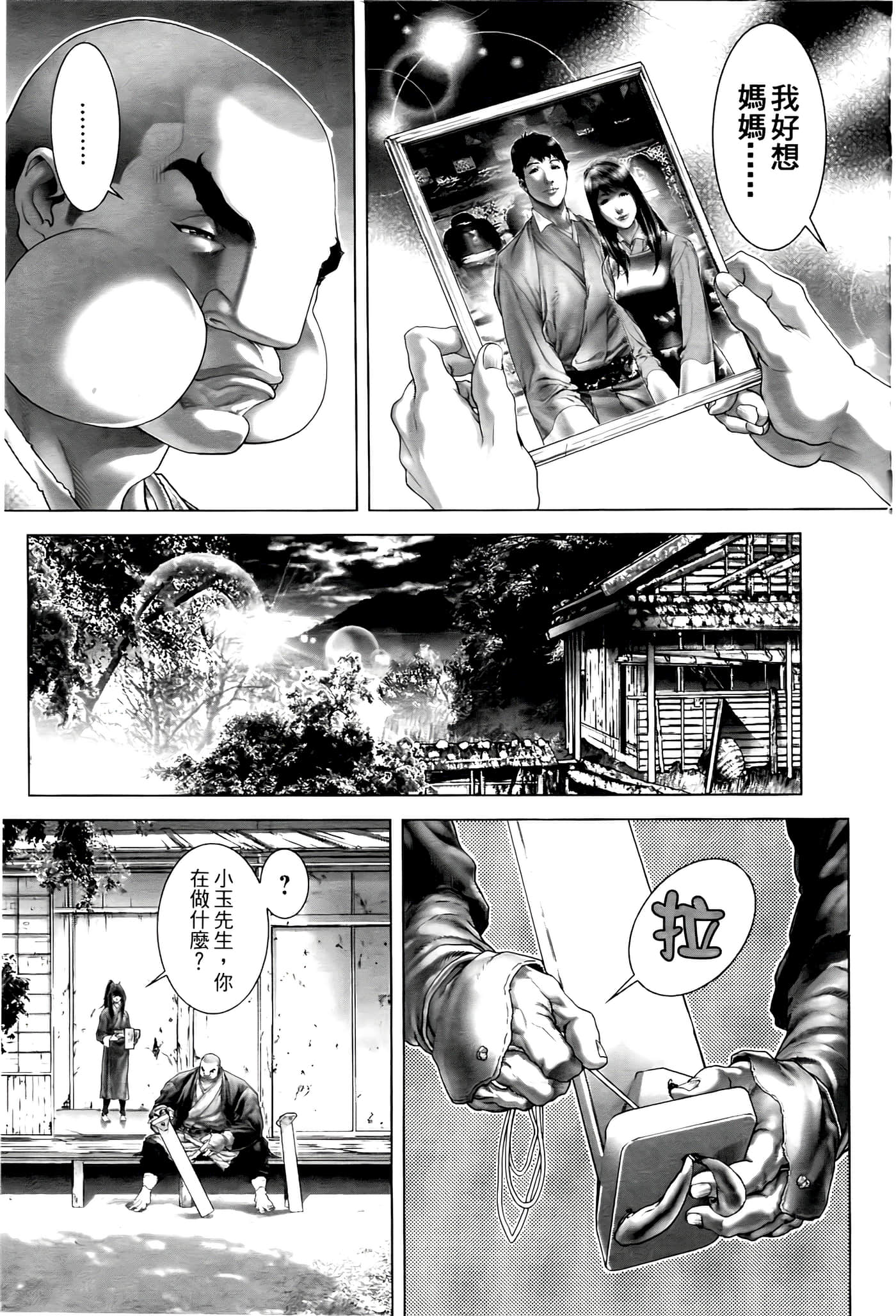 Page 107