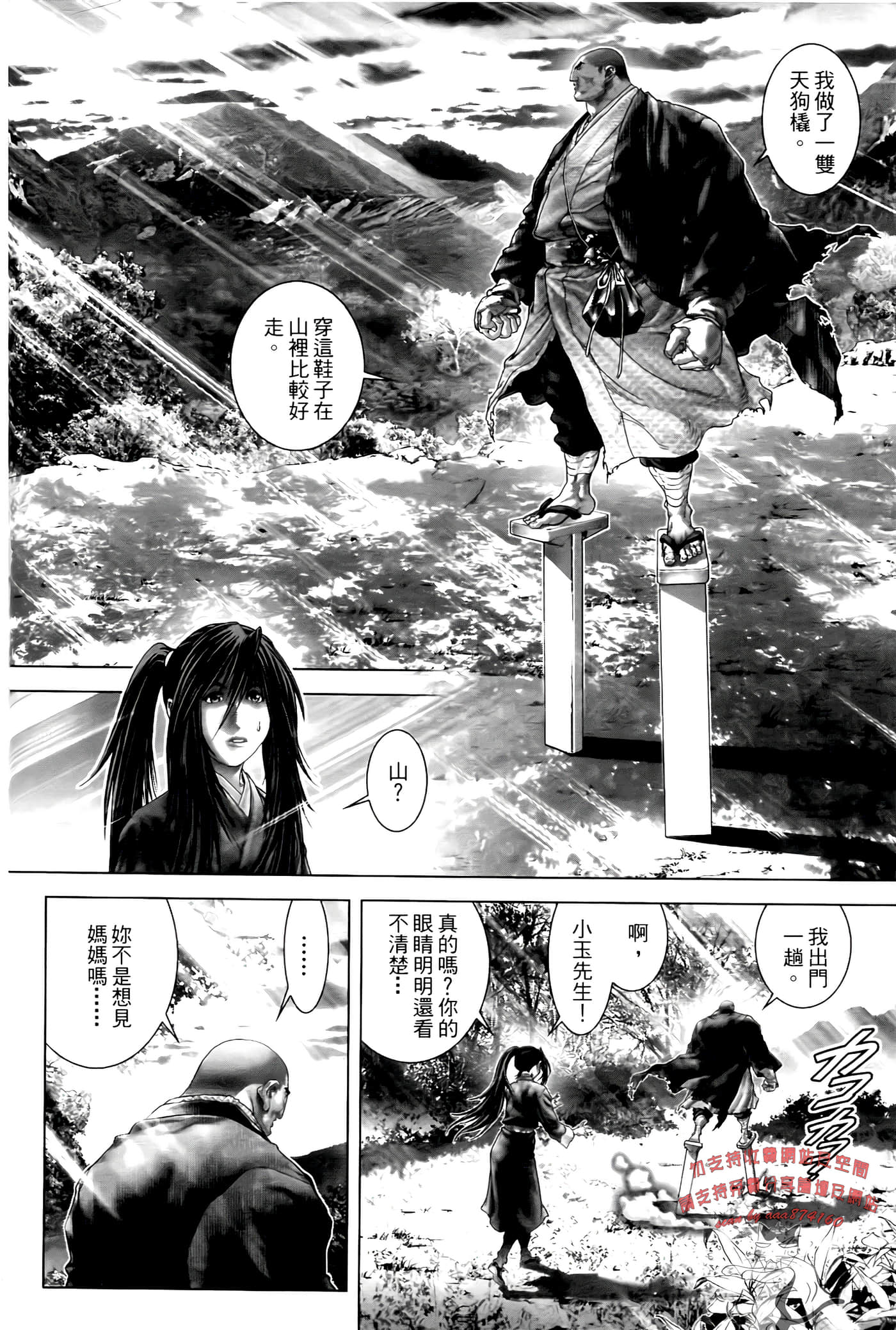Page 108