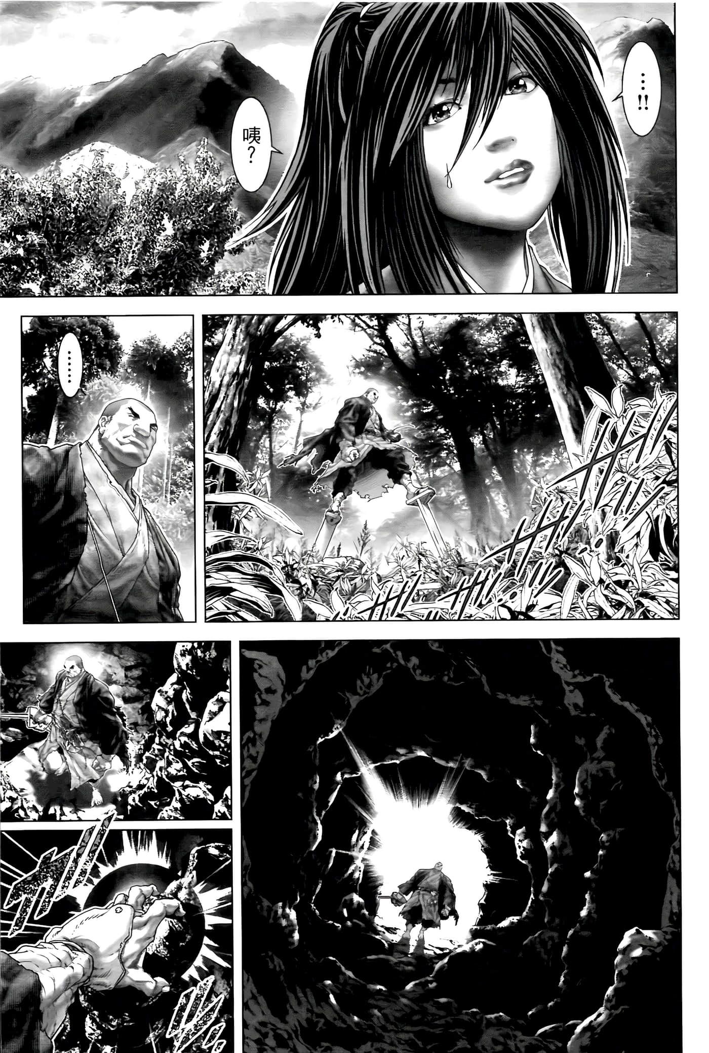Page 109