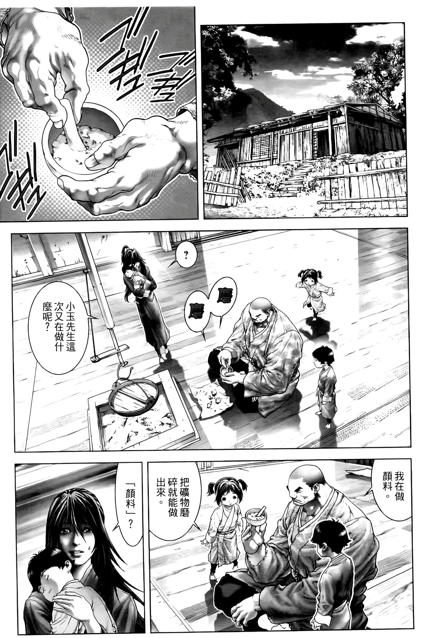 Page 115