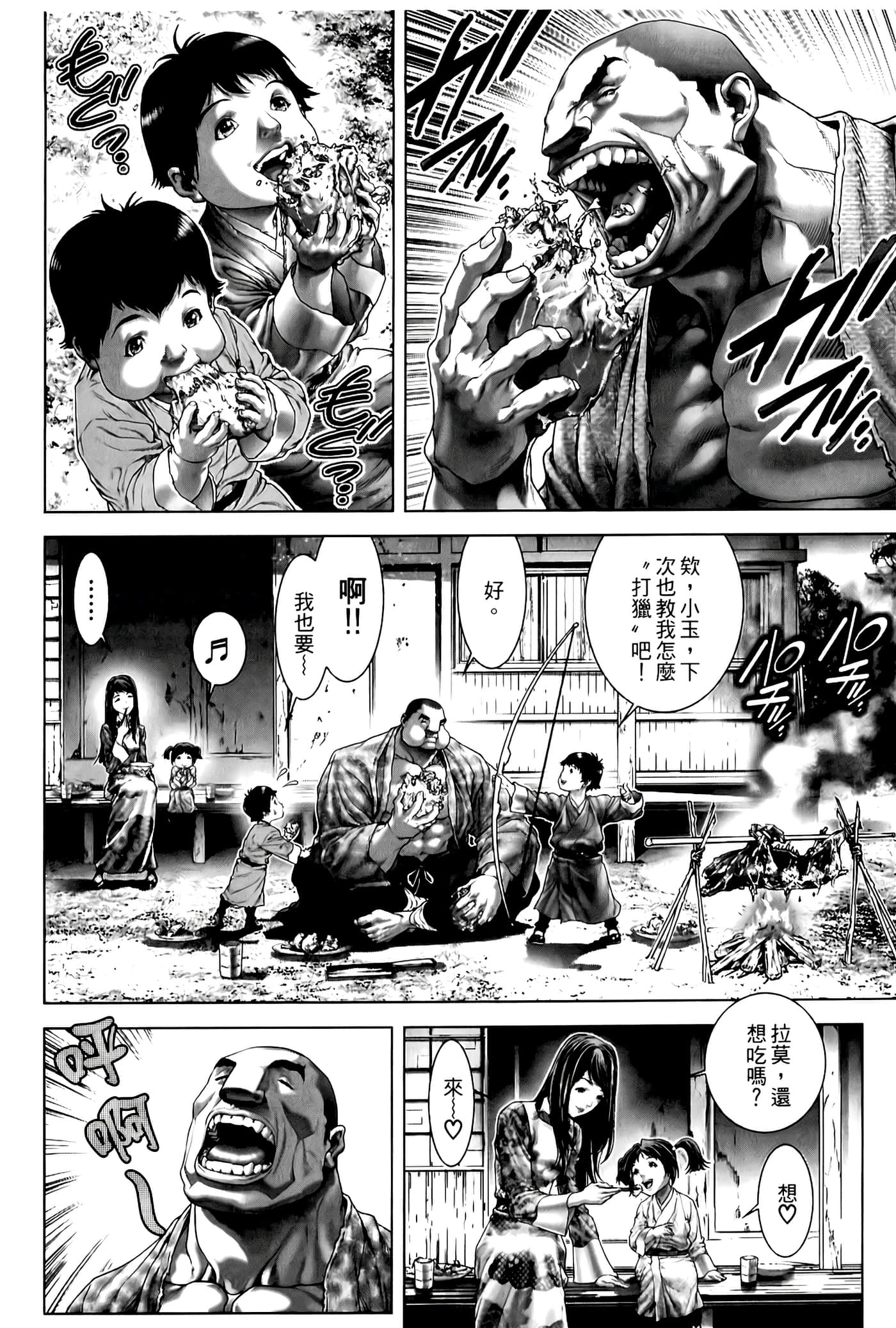 Page 120