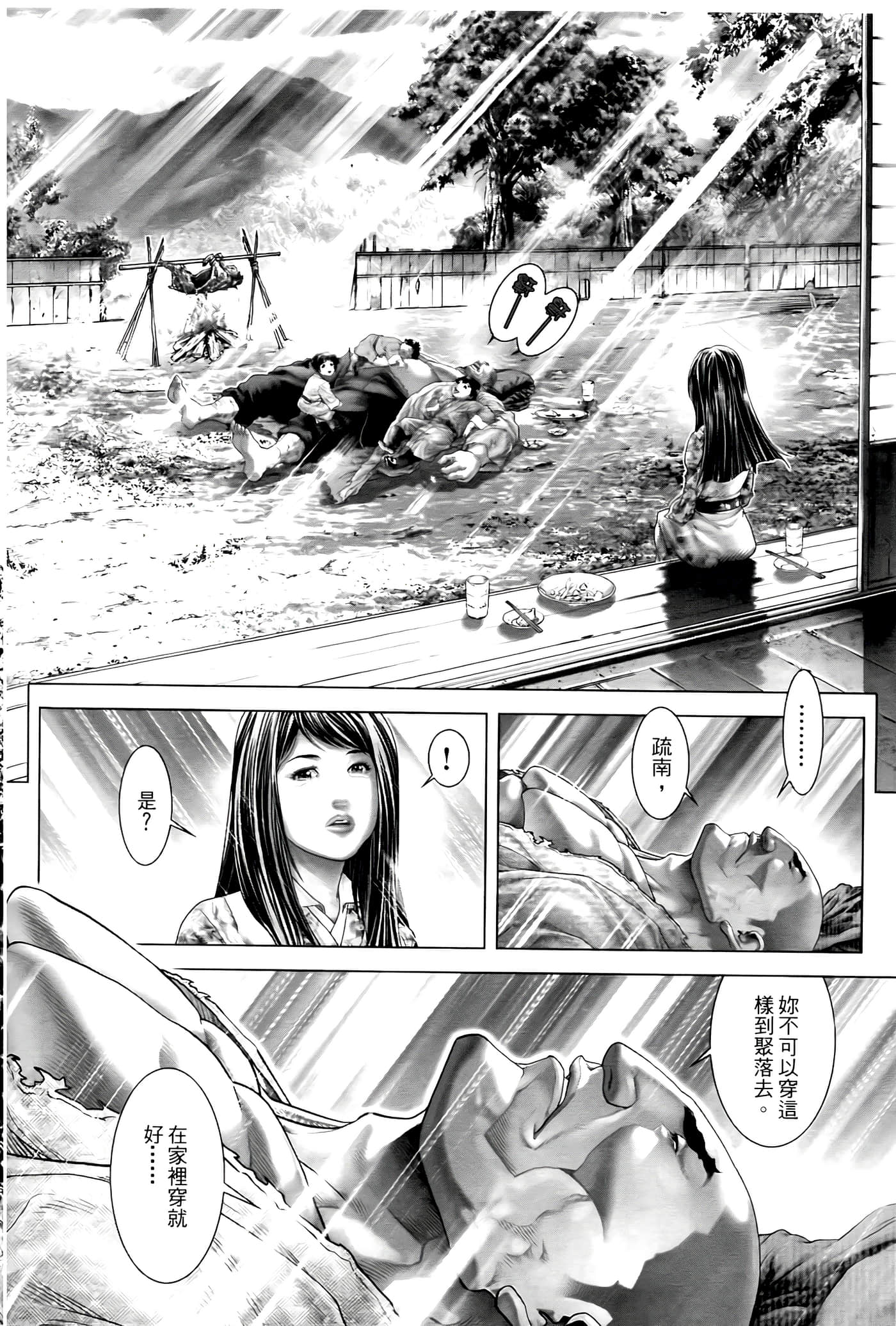 Page 122