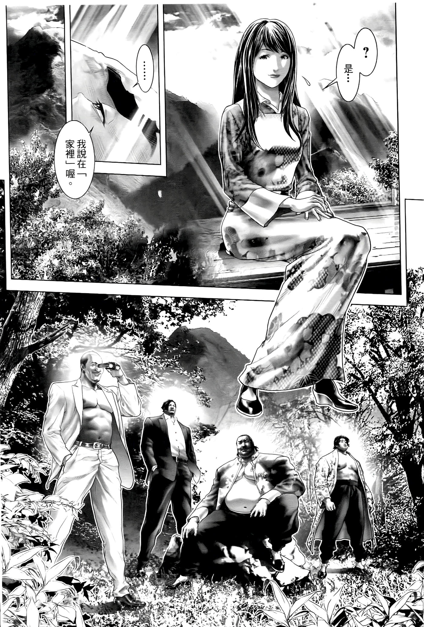 Page 123
