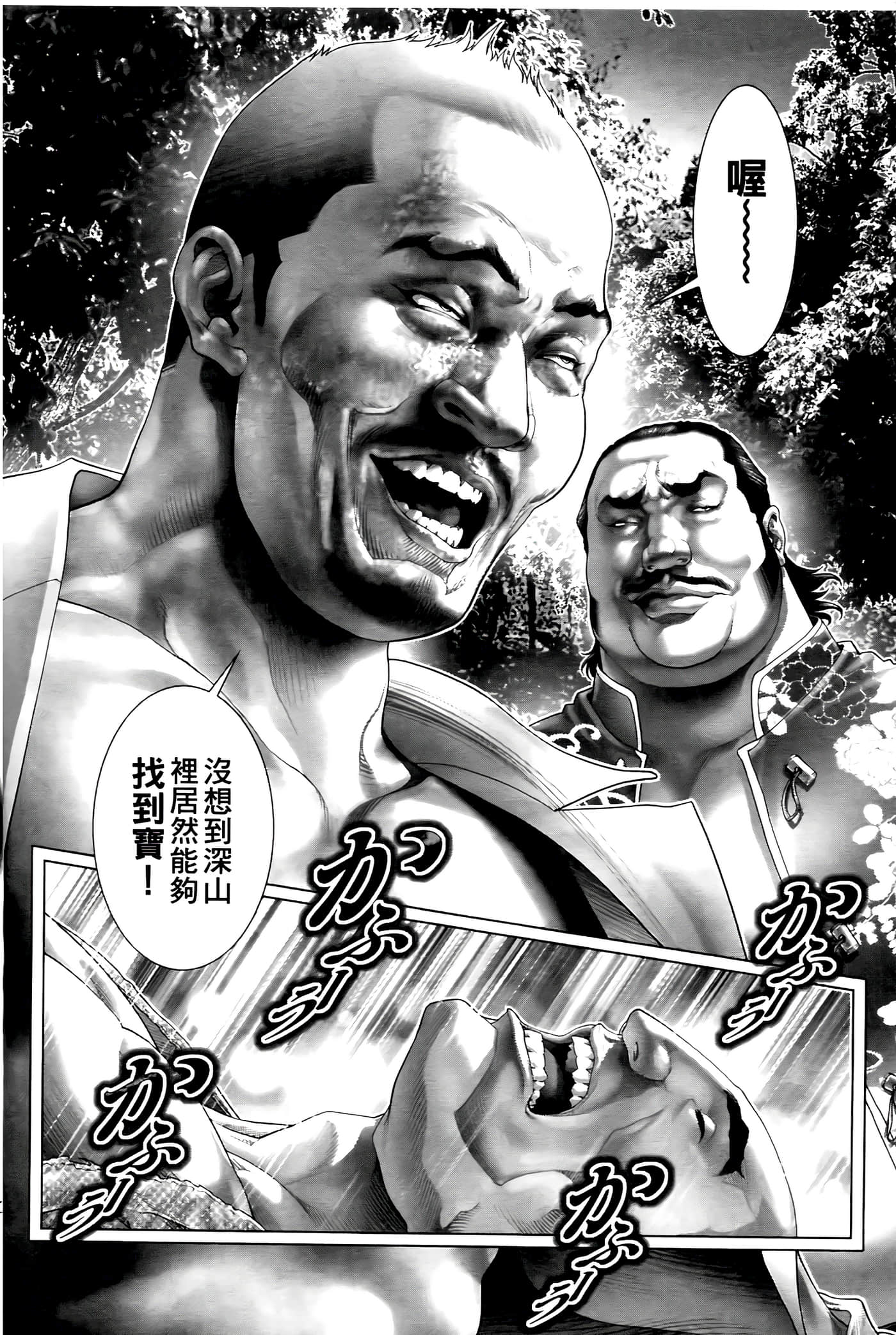 Page 124