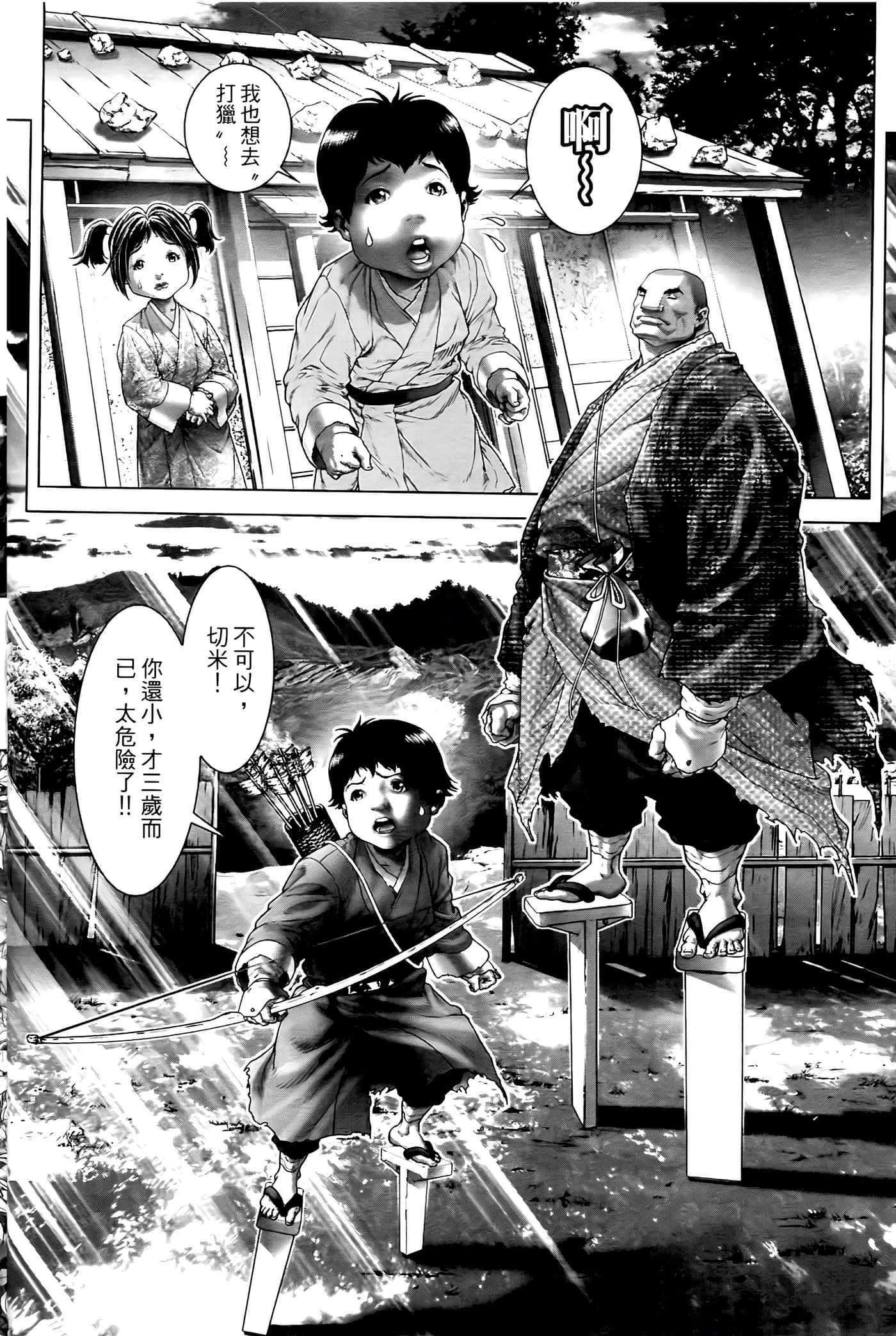 Page 126