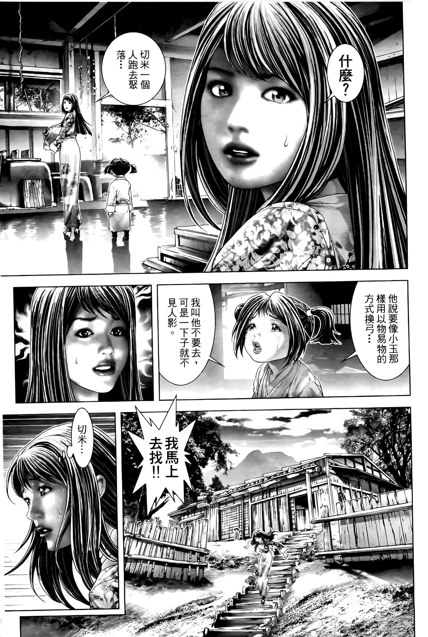 Page 129