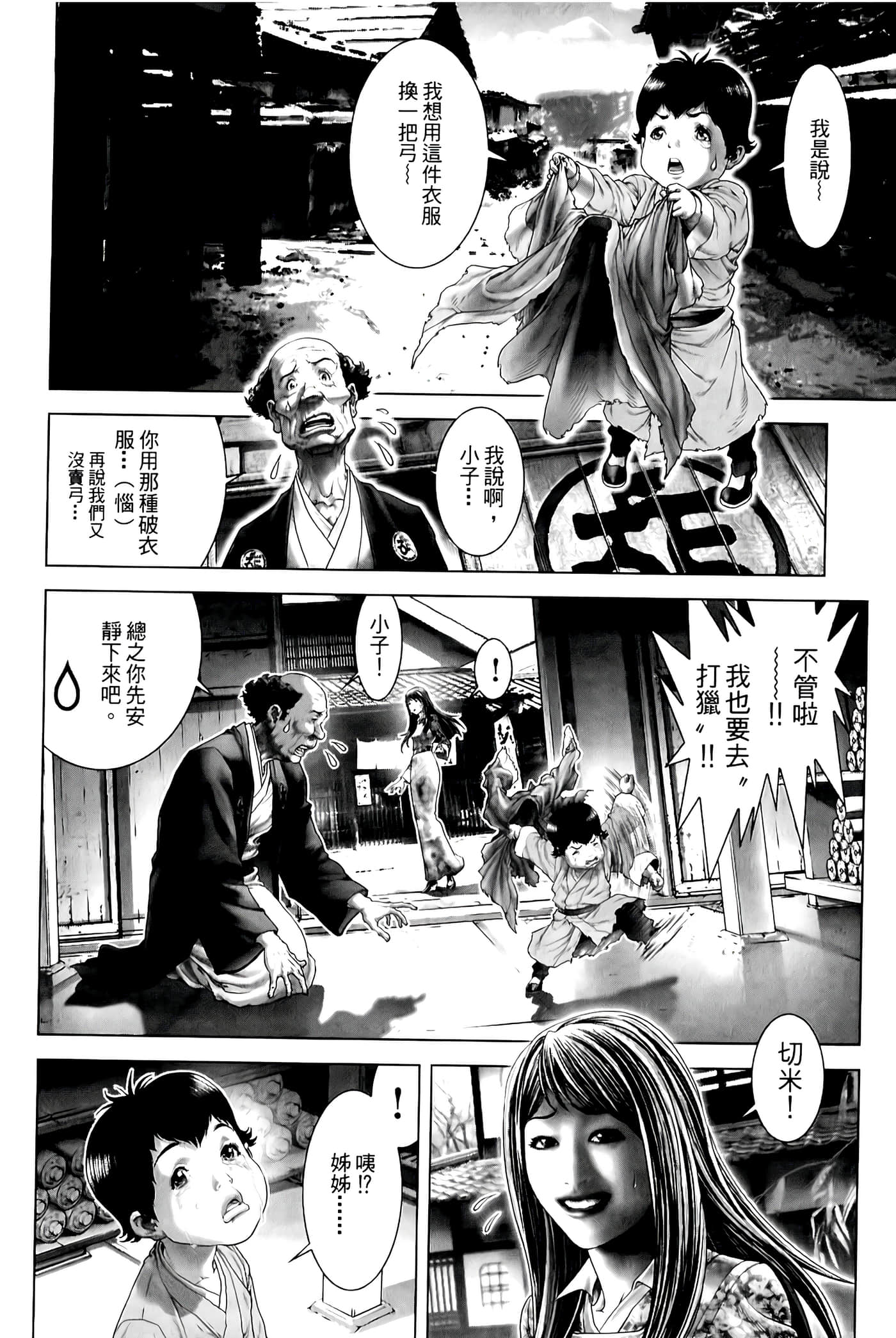 Page 130