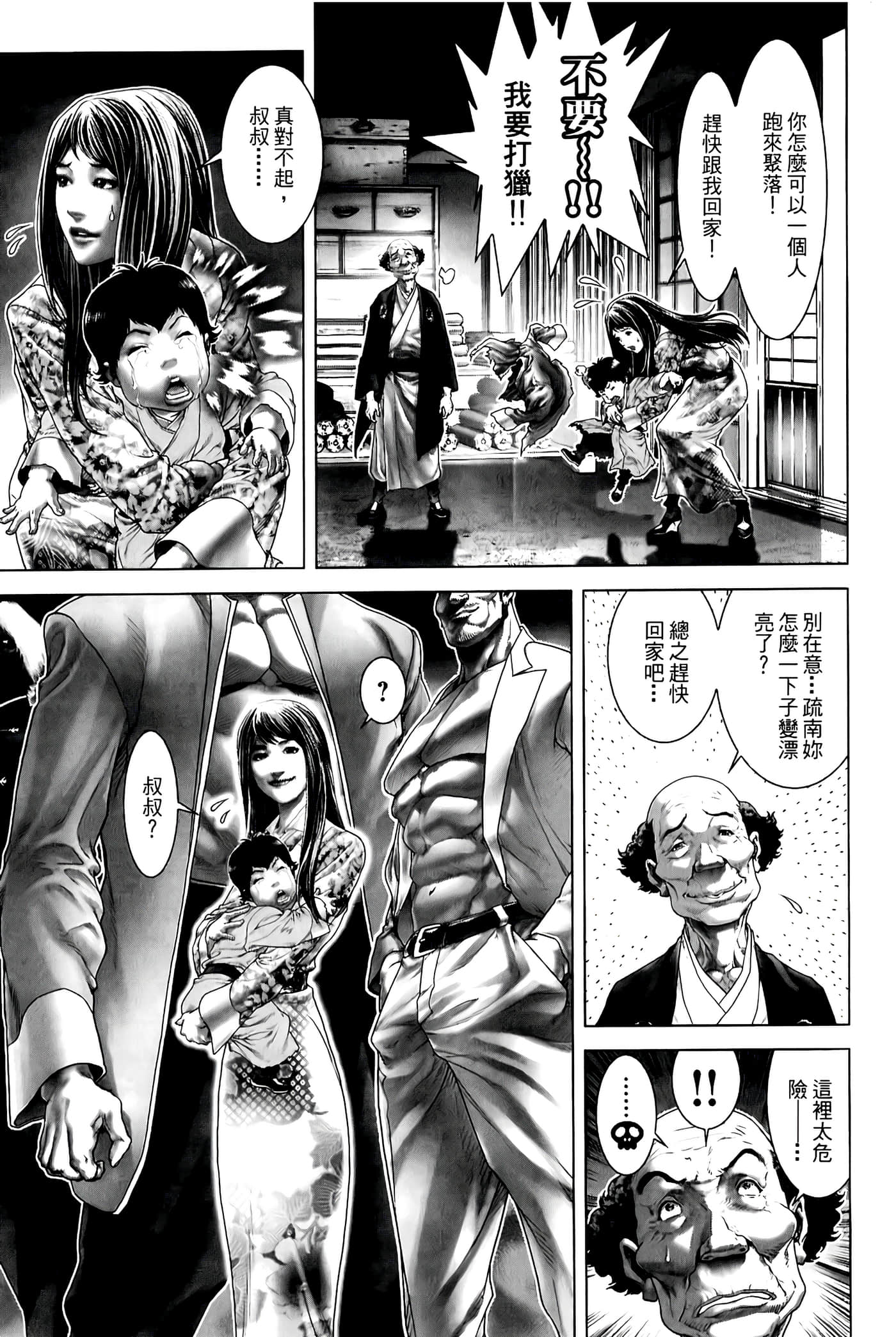 Page 131