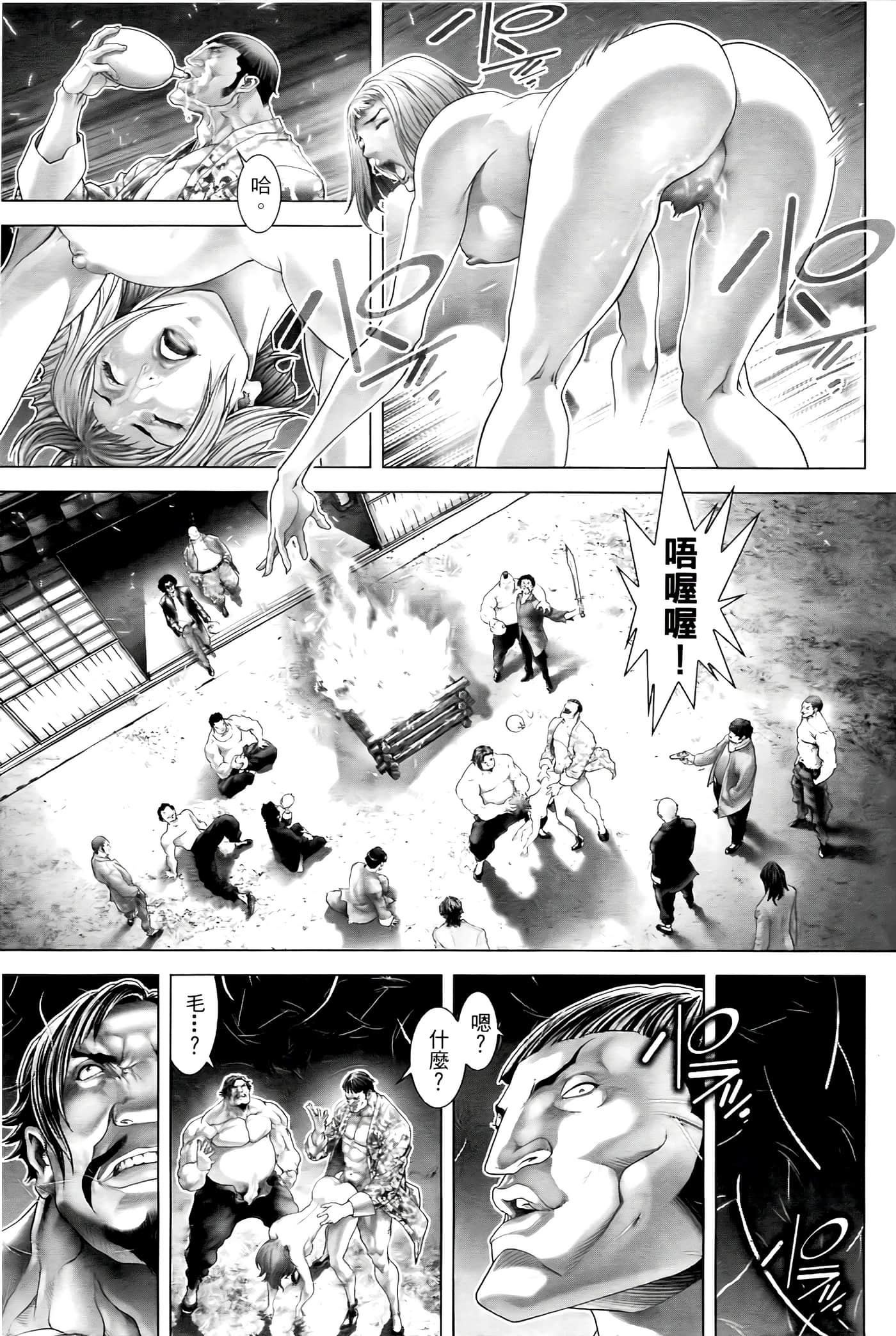 Page 135