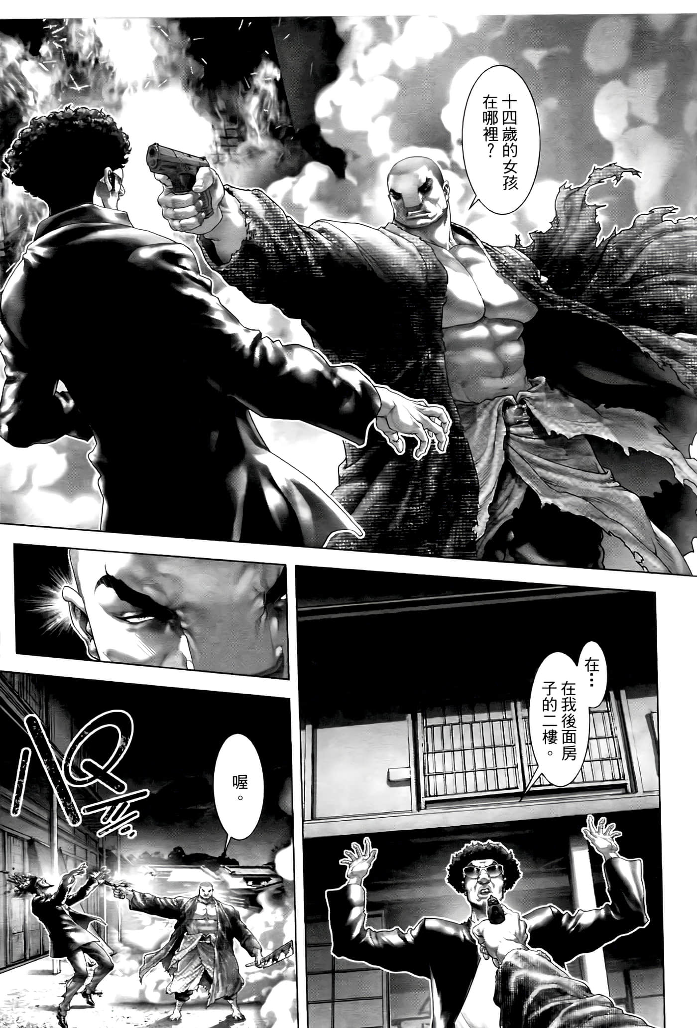 Page 145