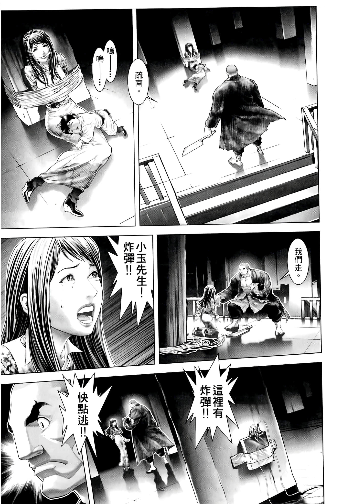 Page 147