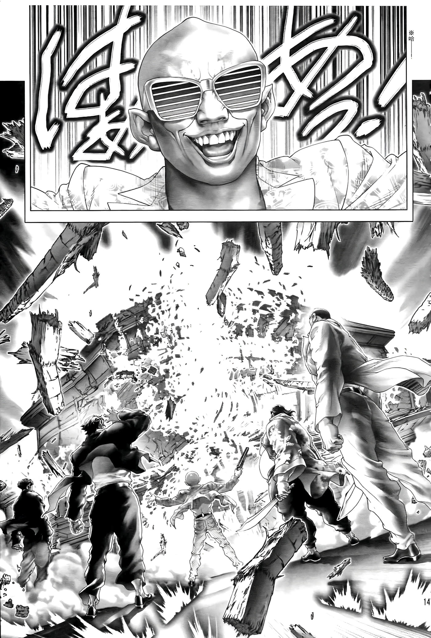 Page 149