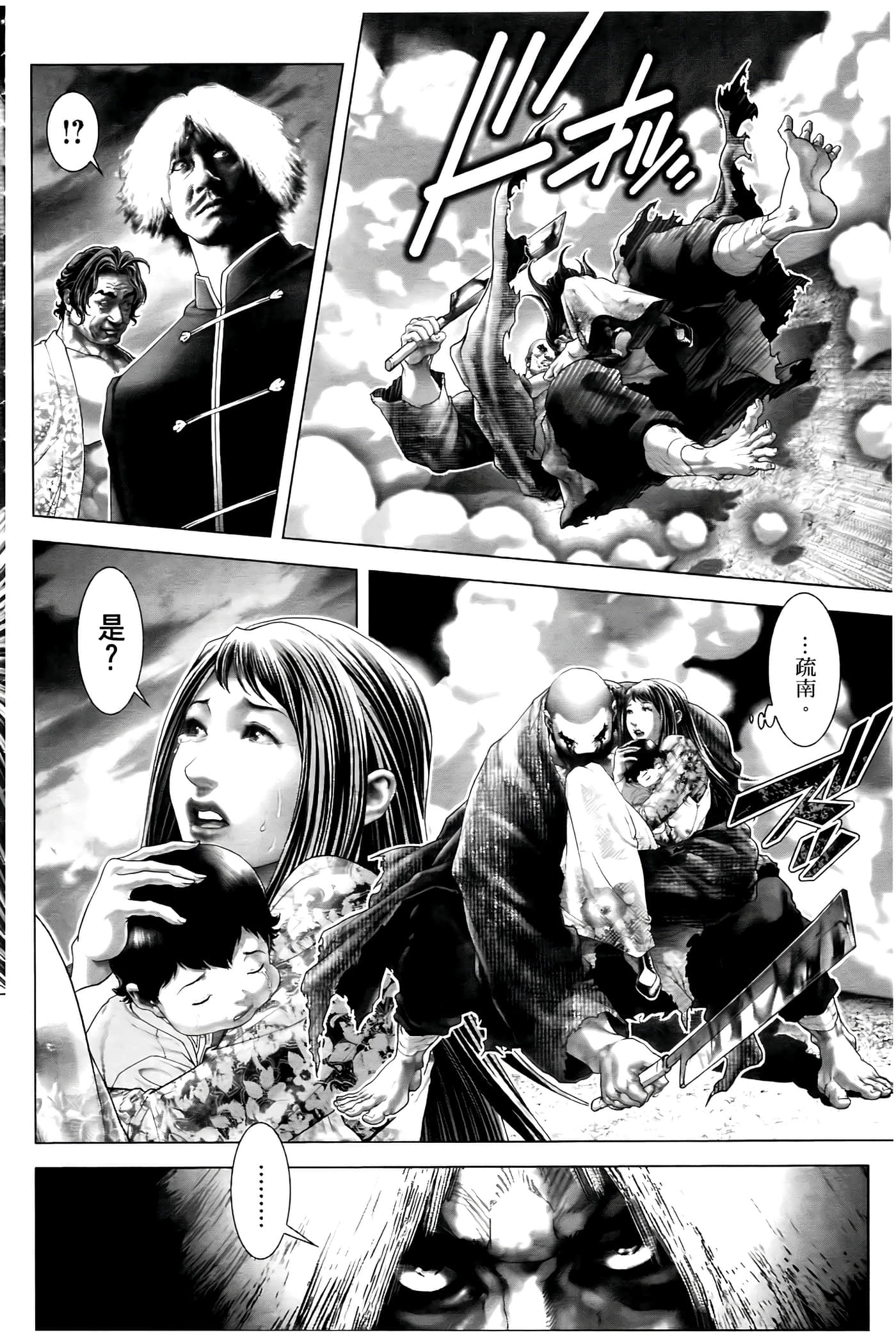 Page 152