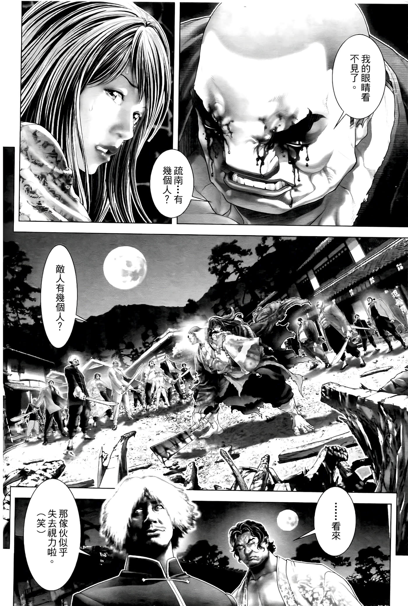 Page 156