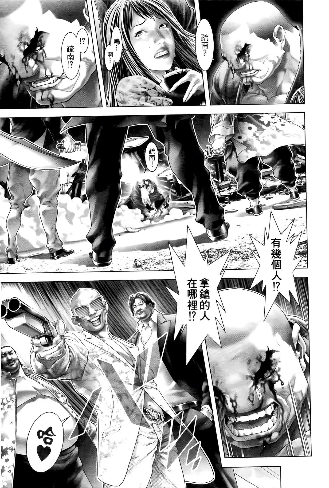 Page 157