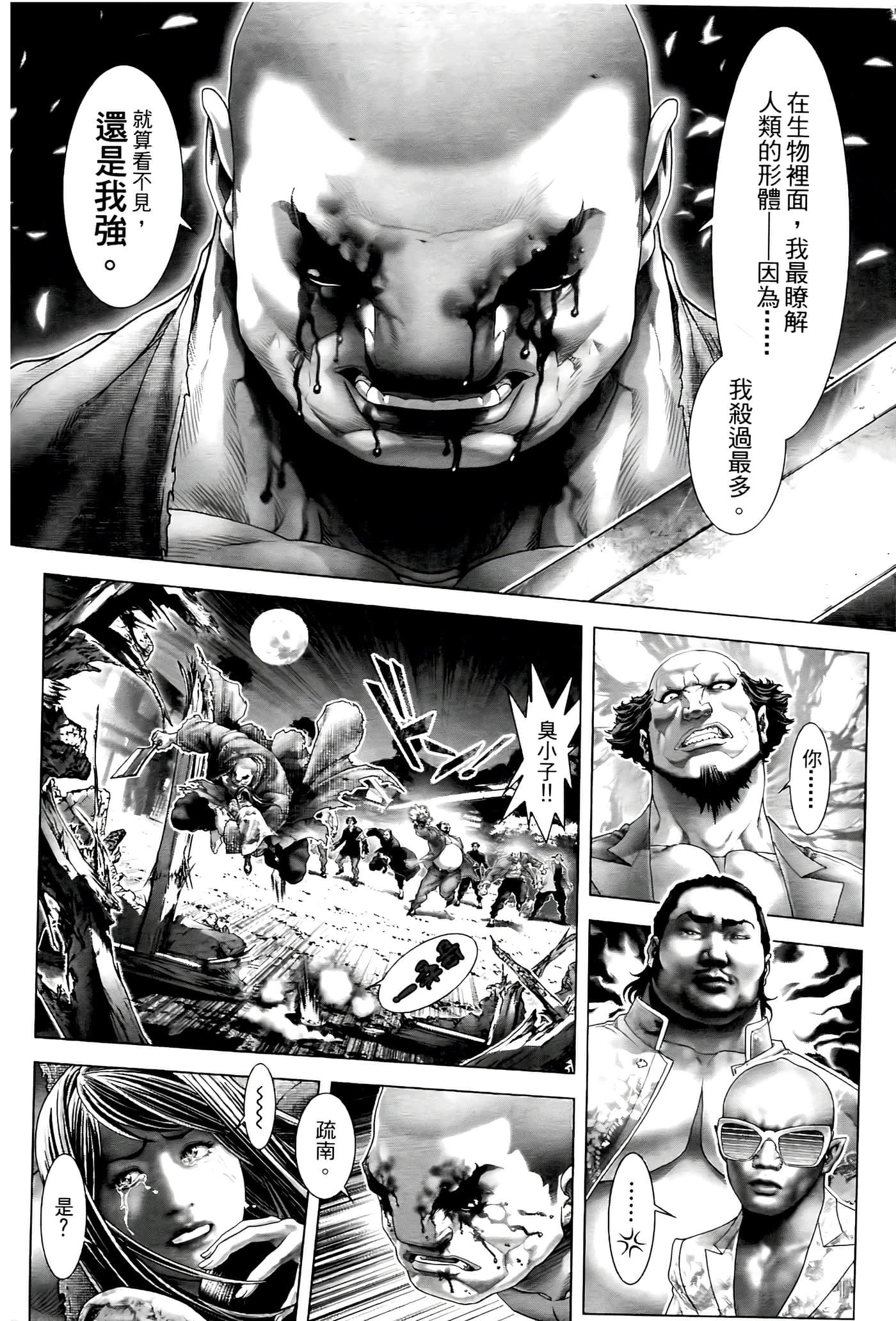 Page 162