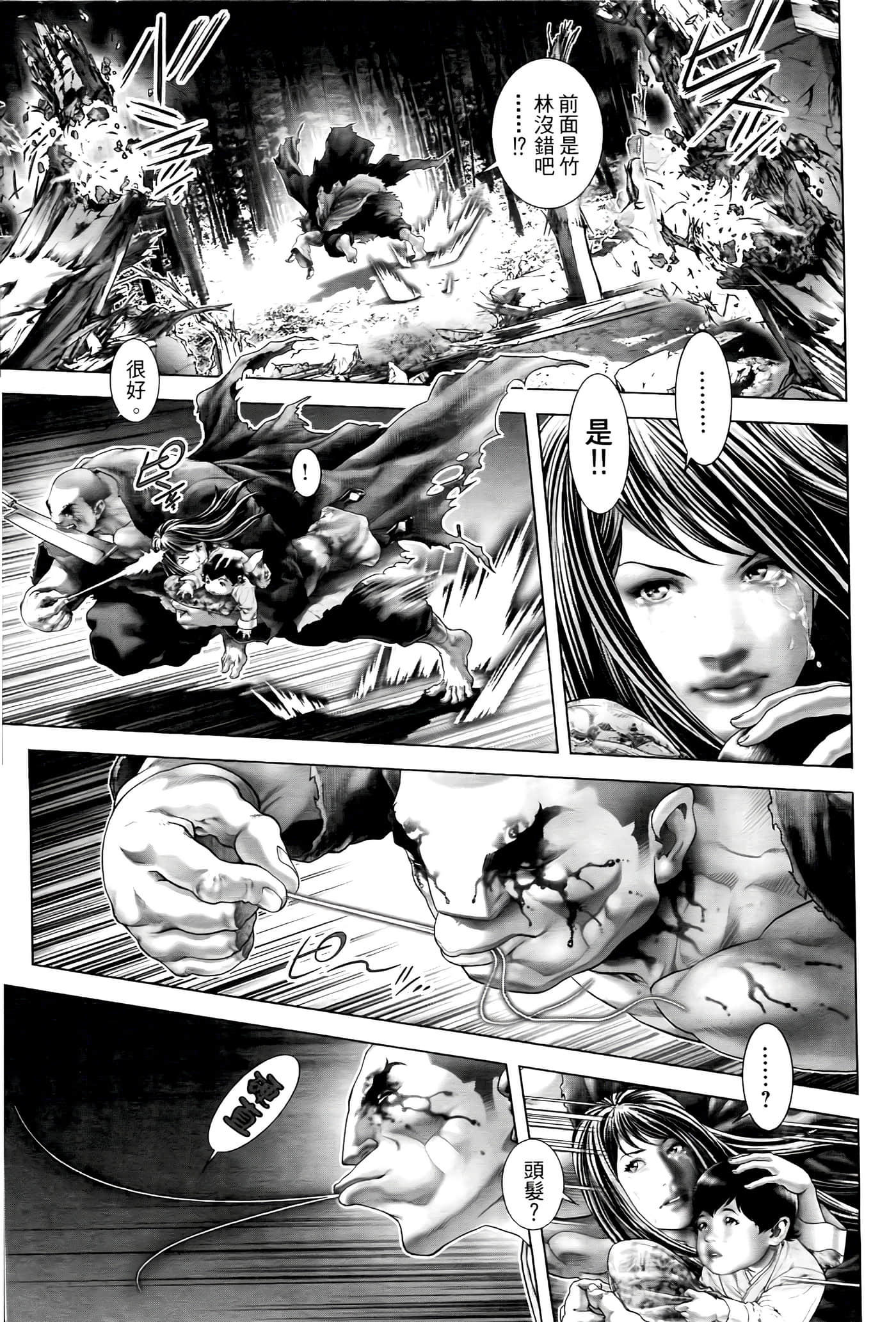 Page 163